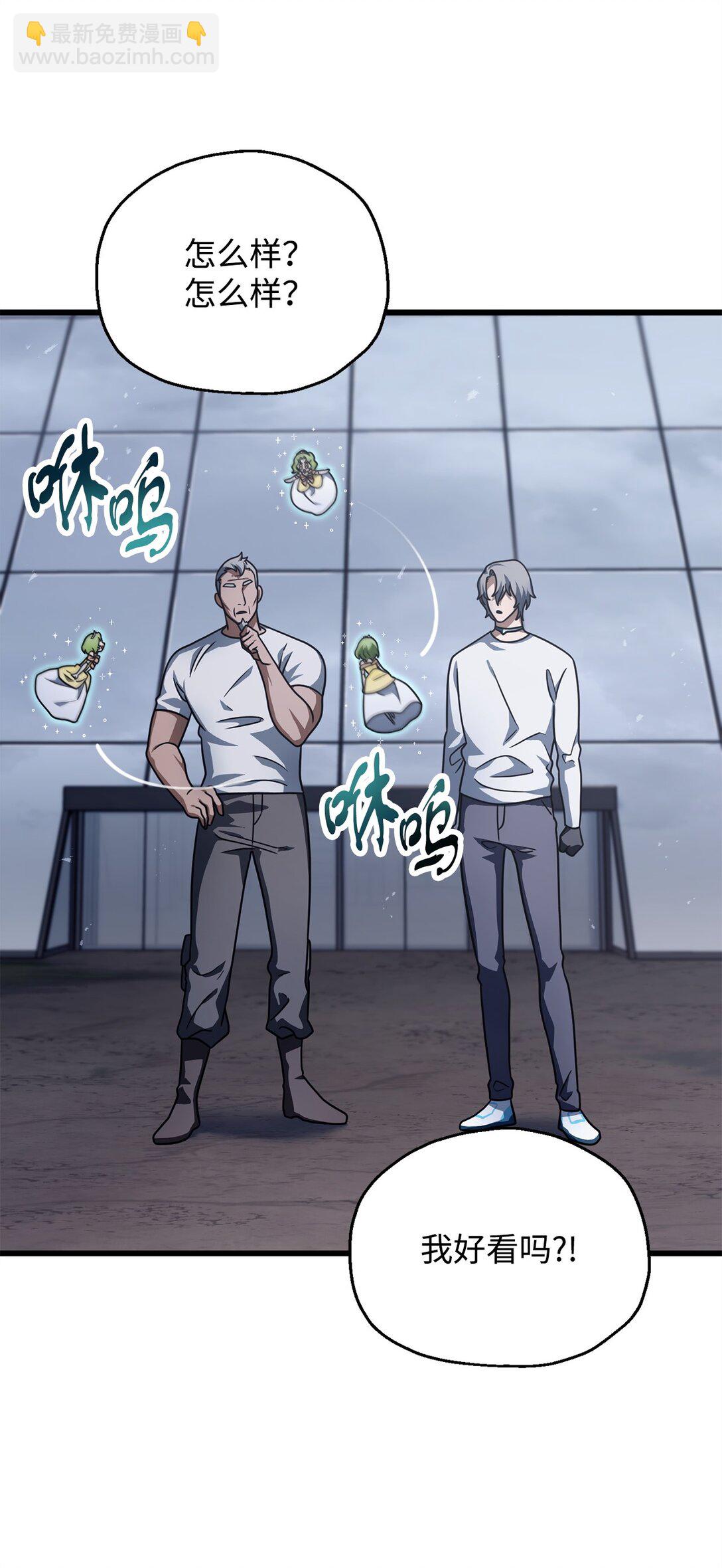 無法升級的玩家 - 148 黑影之主(1/2) - 8