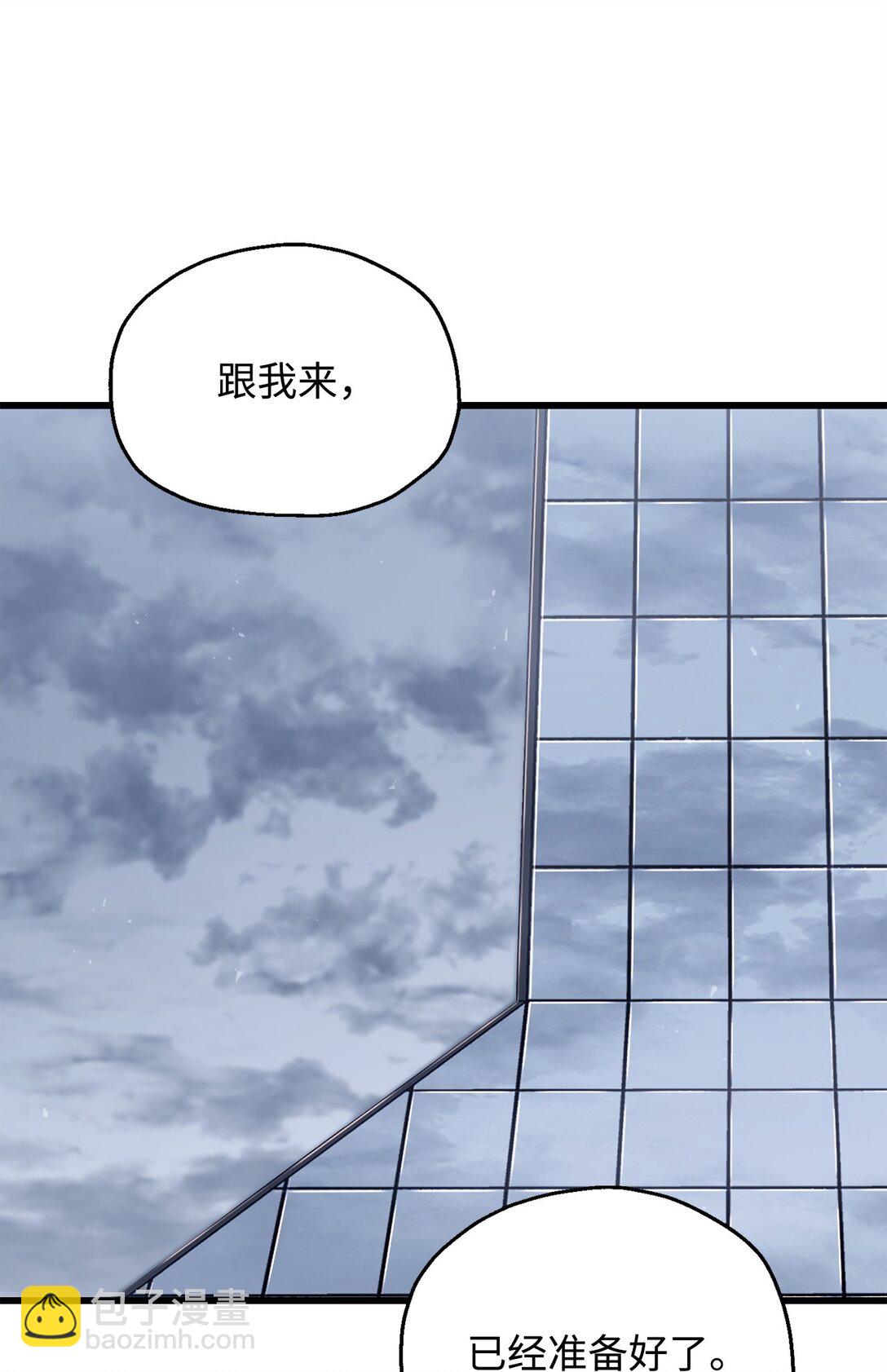 無法升級的玩家 - 148 黑影之主(1/2) - 4