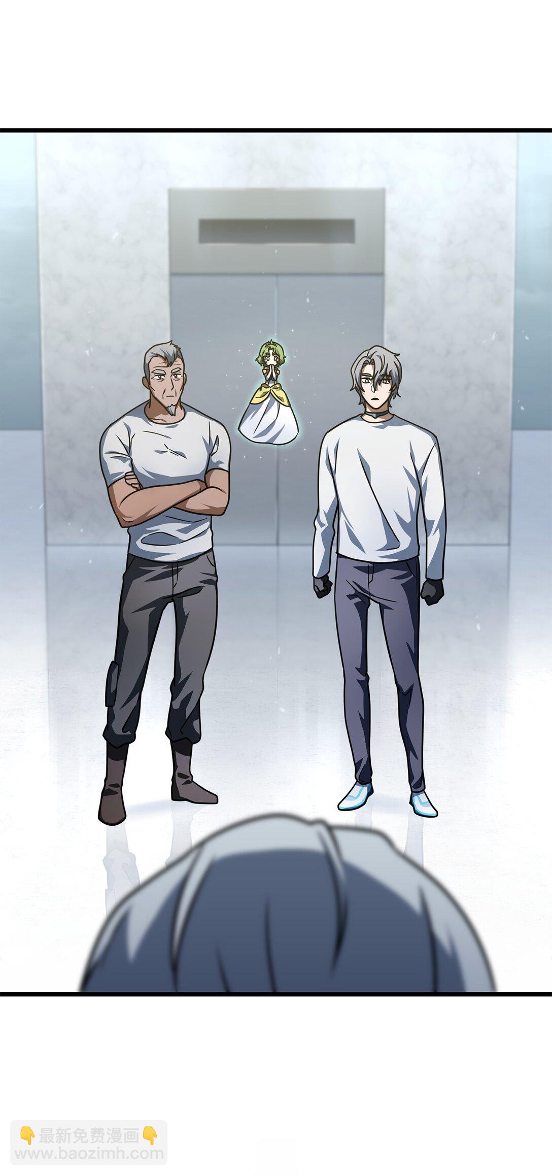 無法升級的玩家 - 148 黑影之主(1/2) - 8