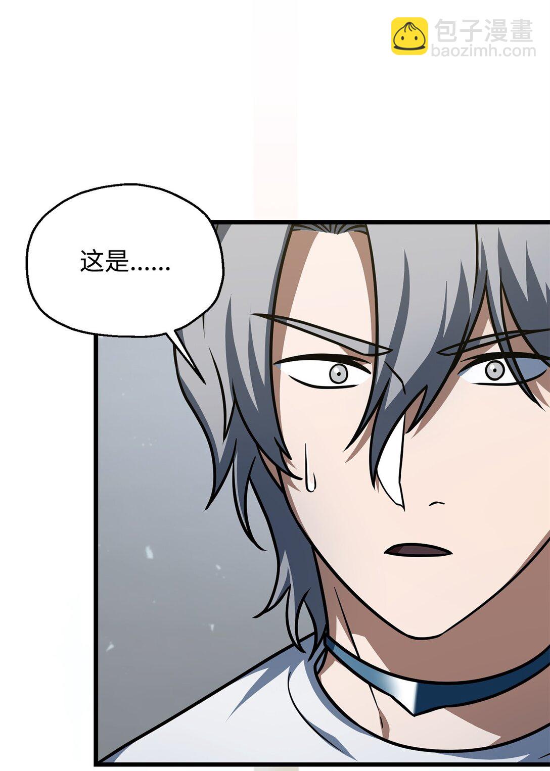 無法升級的玩家 - 148 黑影之主(1/2) - 1