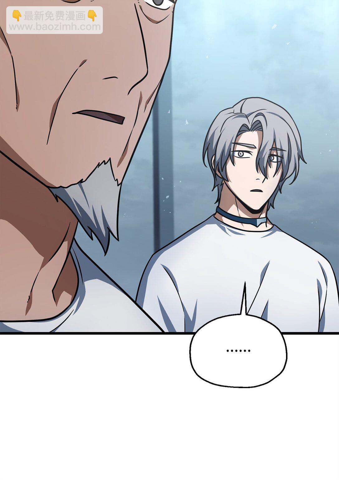 無法升級的玩家 - 148 黑影之主(1/2) - 2