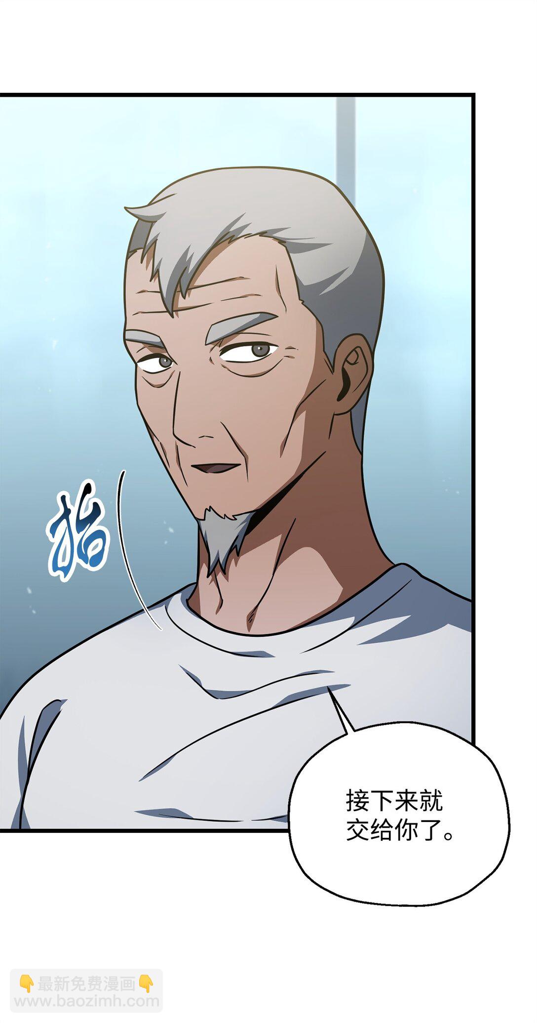 無法升級的玩家 - 148 黑影之主(1/2) - 4