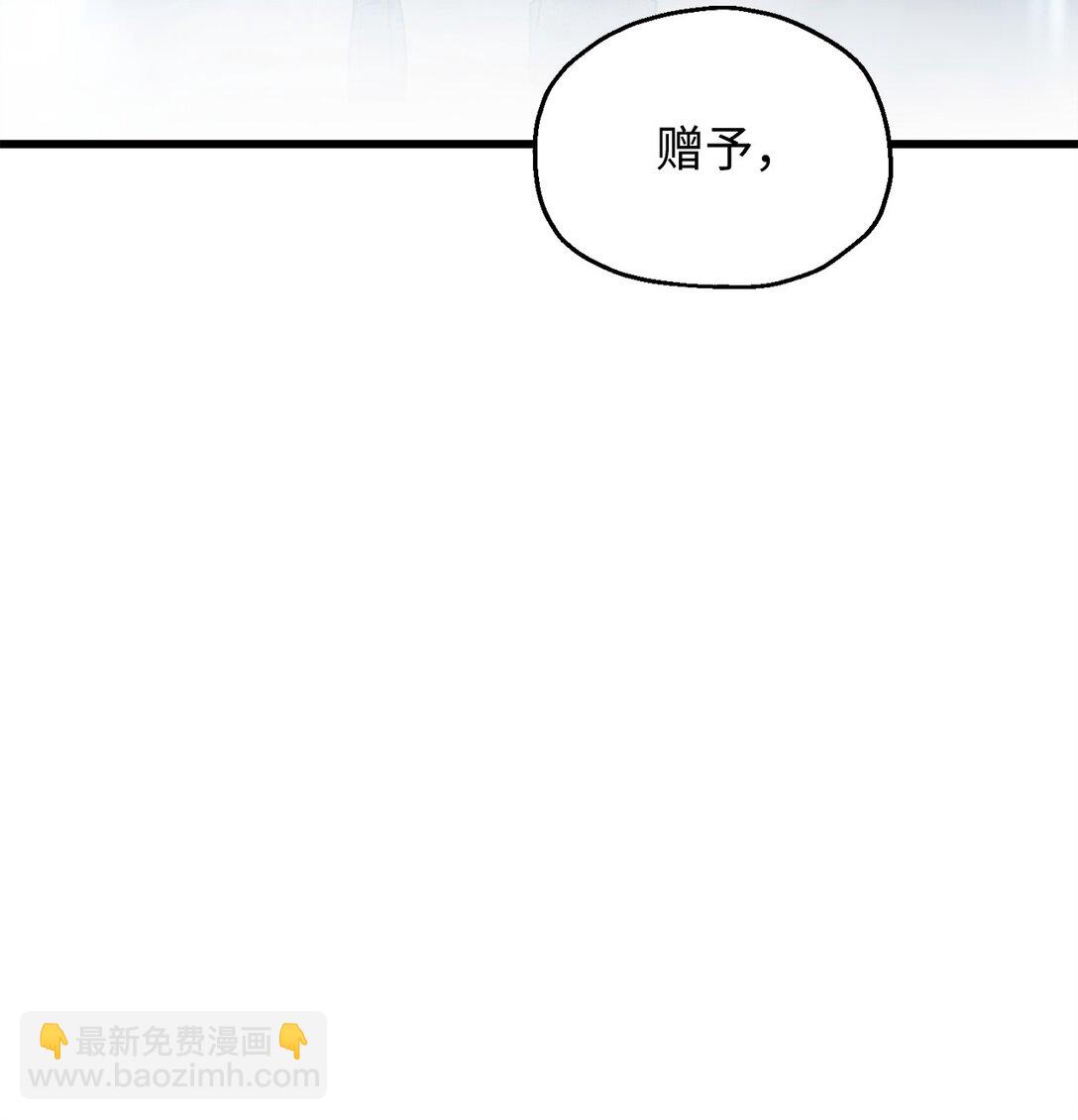 無法升級的玩家 - 148 黑影之主(1/2) - 8