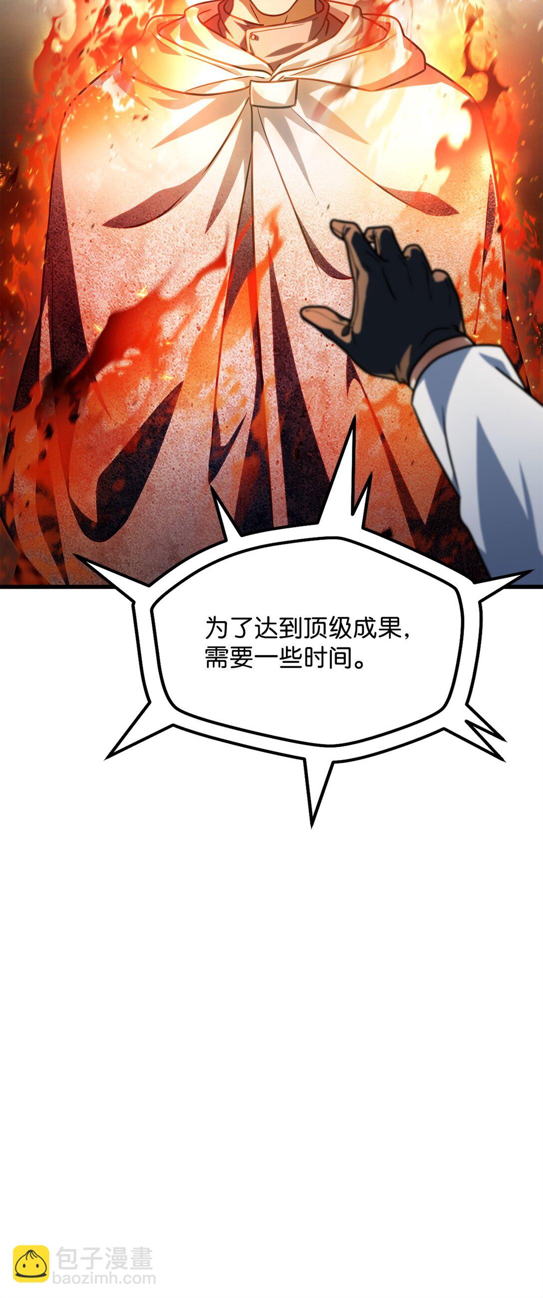 無法升級的玩家 - 148 黑影之主(1/2) - 5