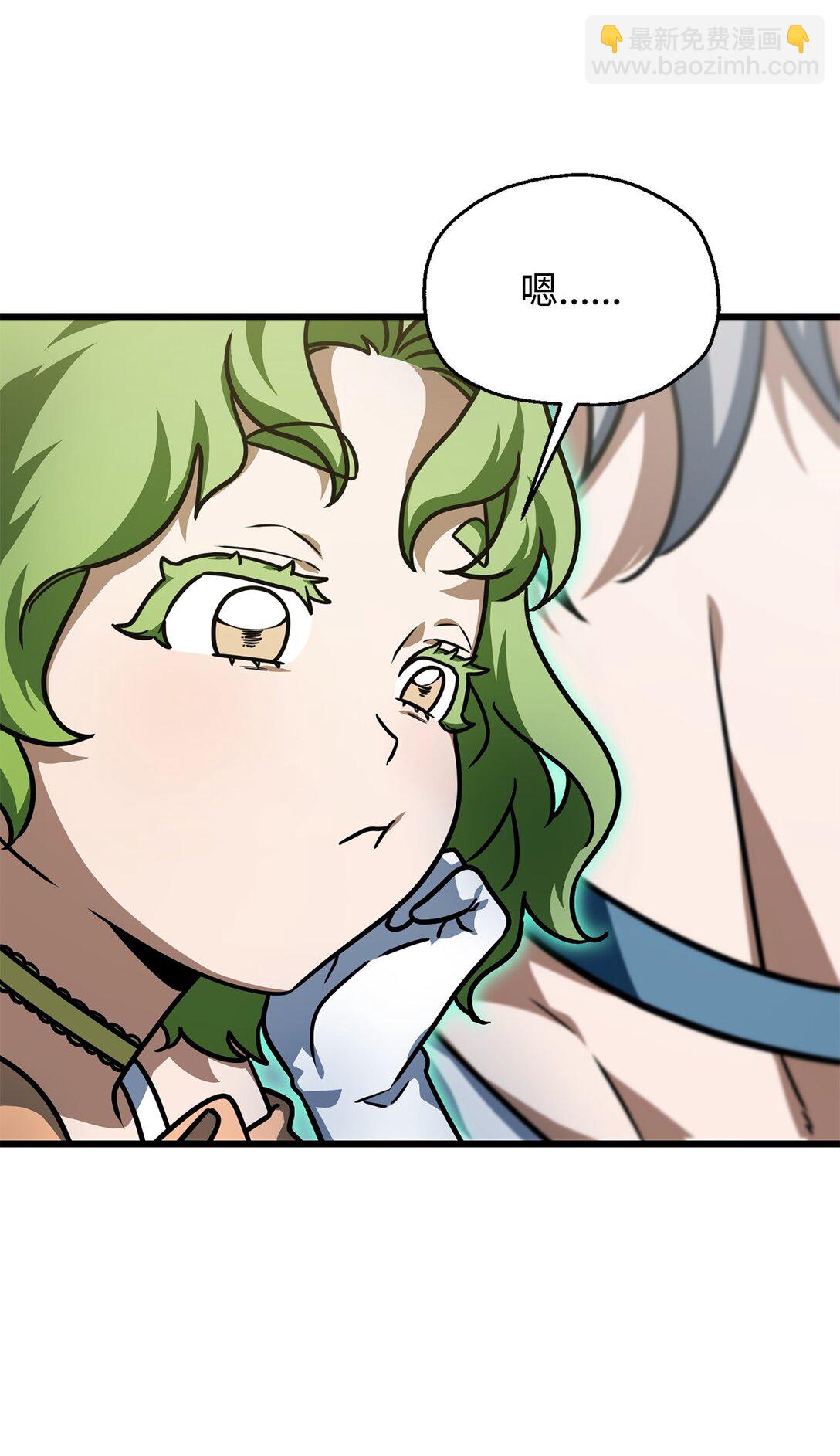 無法升級的玩家 - 148 黑影之主(2/2) - 6