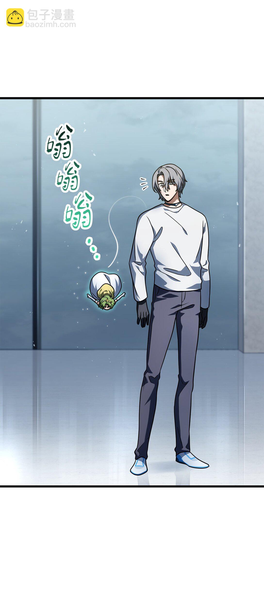 無法升級的玩家 - 148 黑影之主(2/2) - 1