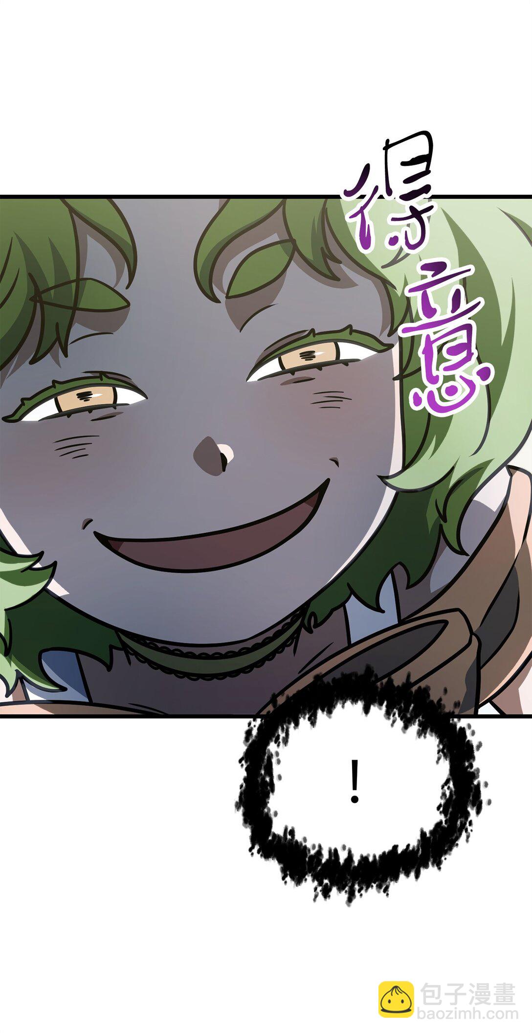 無法升級的玩家 - 148 黑影之主(2/2) - 3