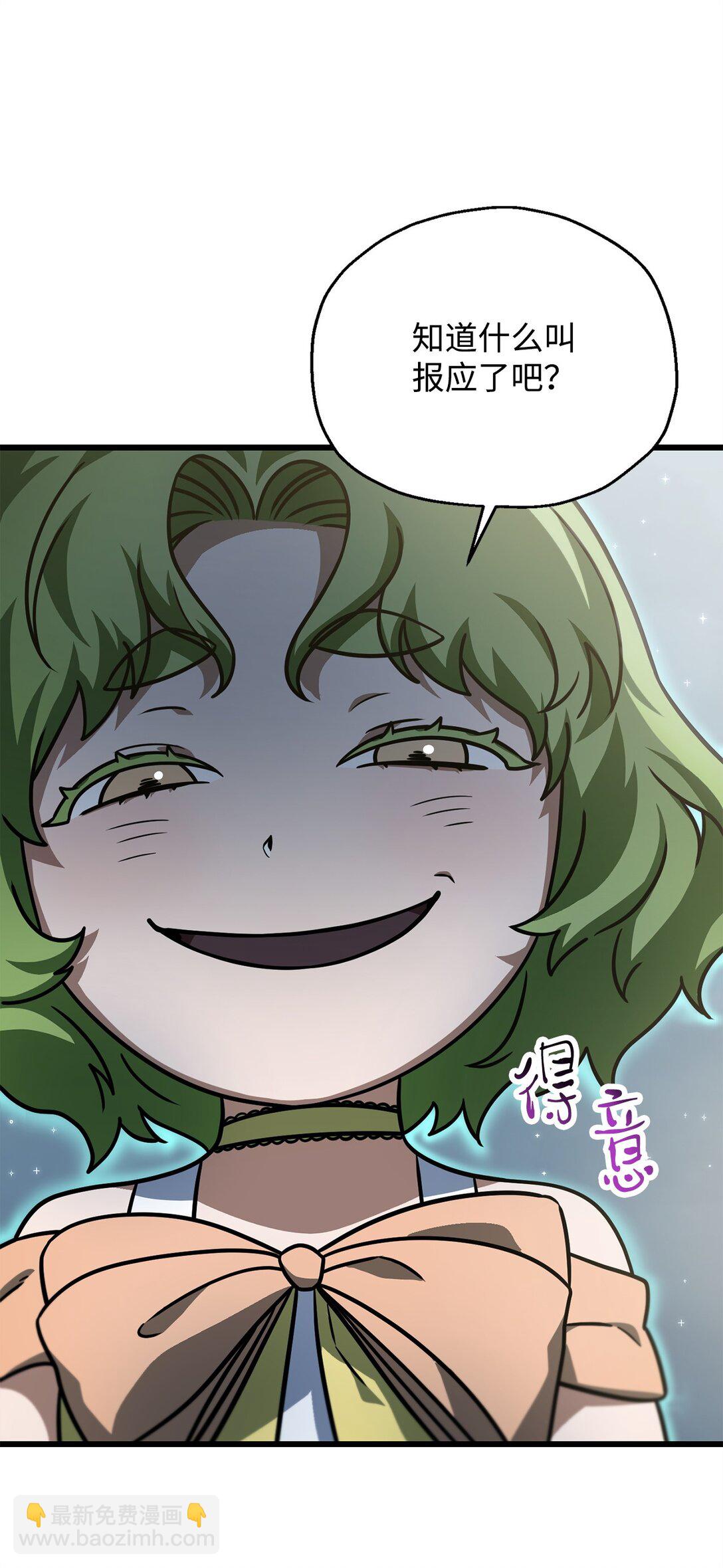 無法升級的玩家 - 148 黑影之主(2/2) - 5