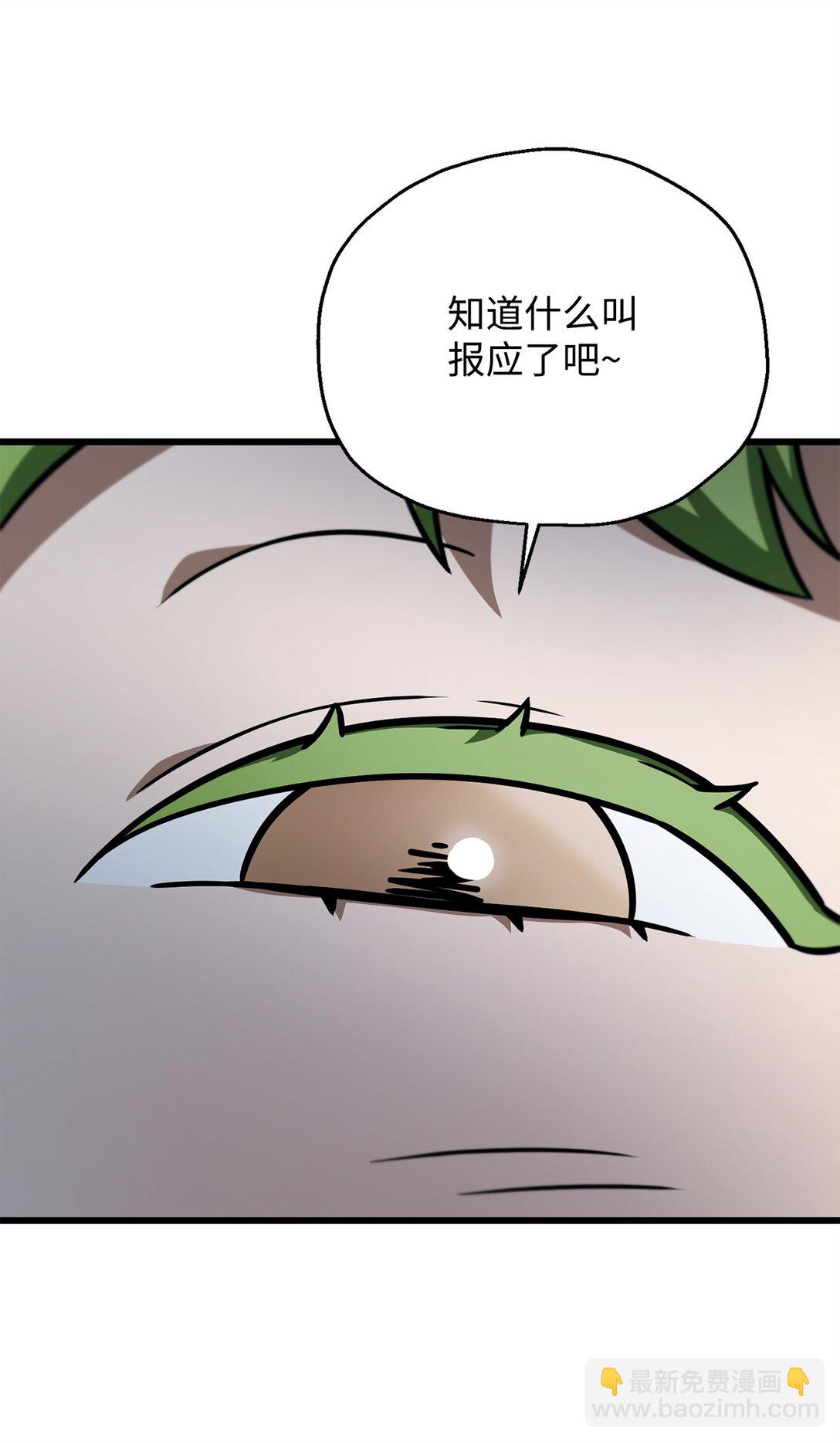 無法升級的玩家 - 148 黑影之主(2/2) - 6