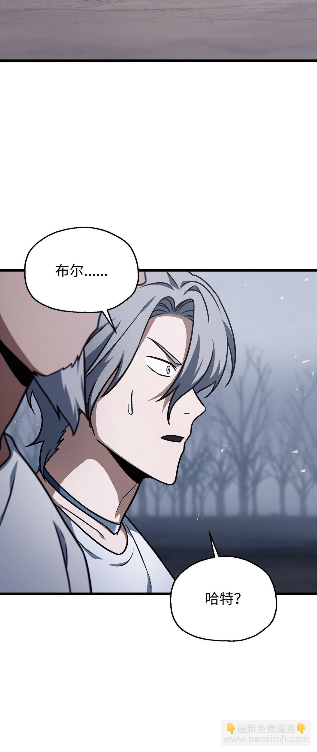 無法升級的玩家 - 148 黑影之主(1/2) - 6