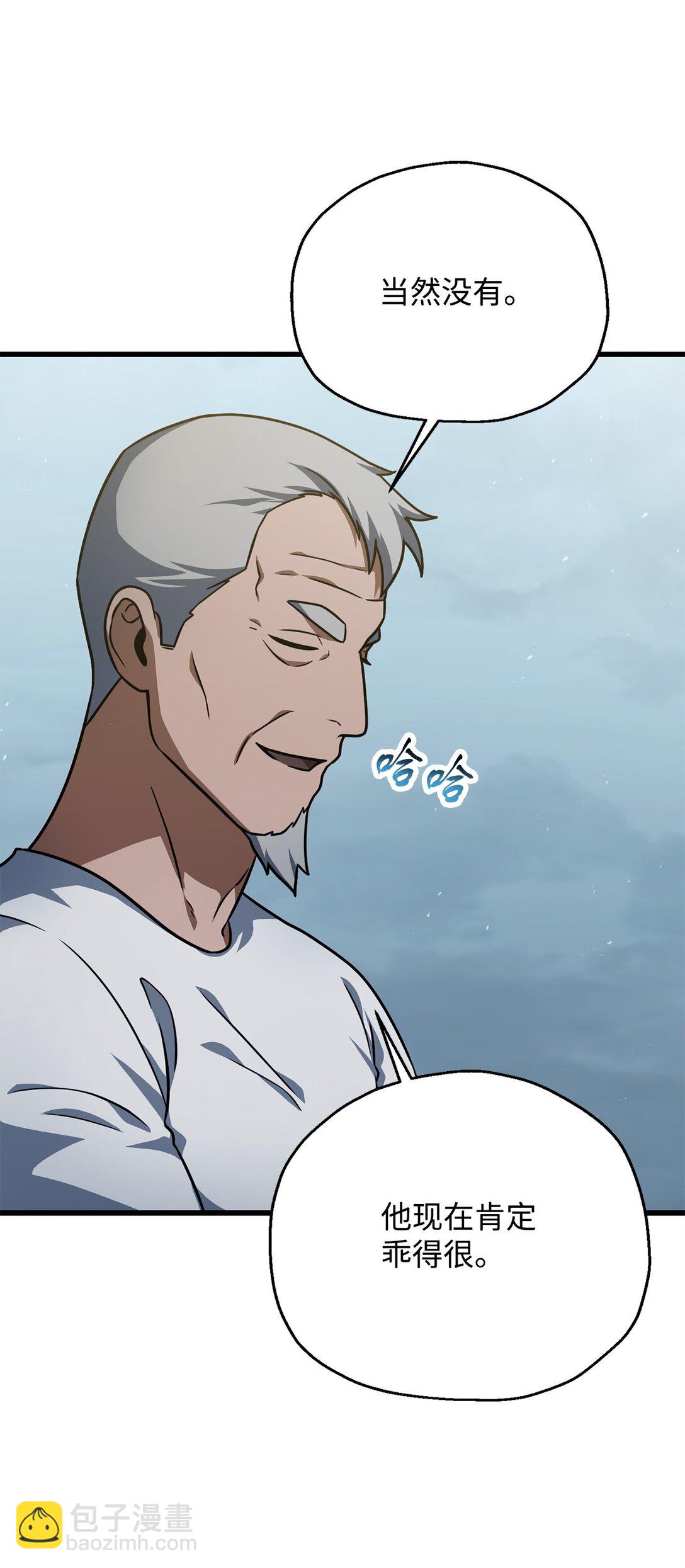 無法升級的玩家 - 148 黑影之主(2/2) - 1