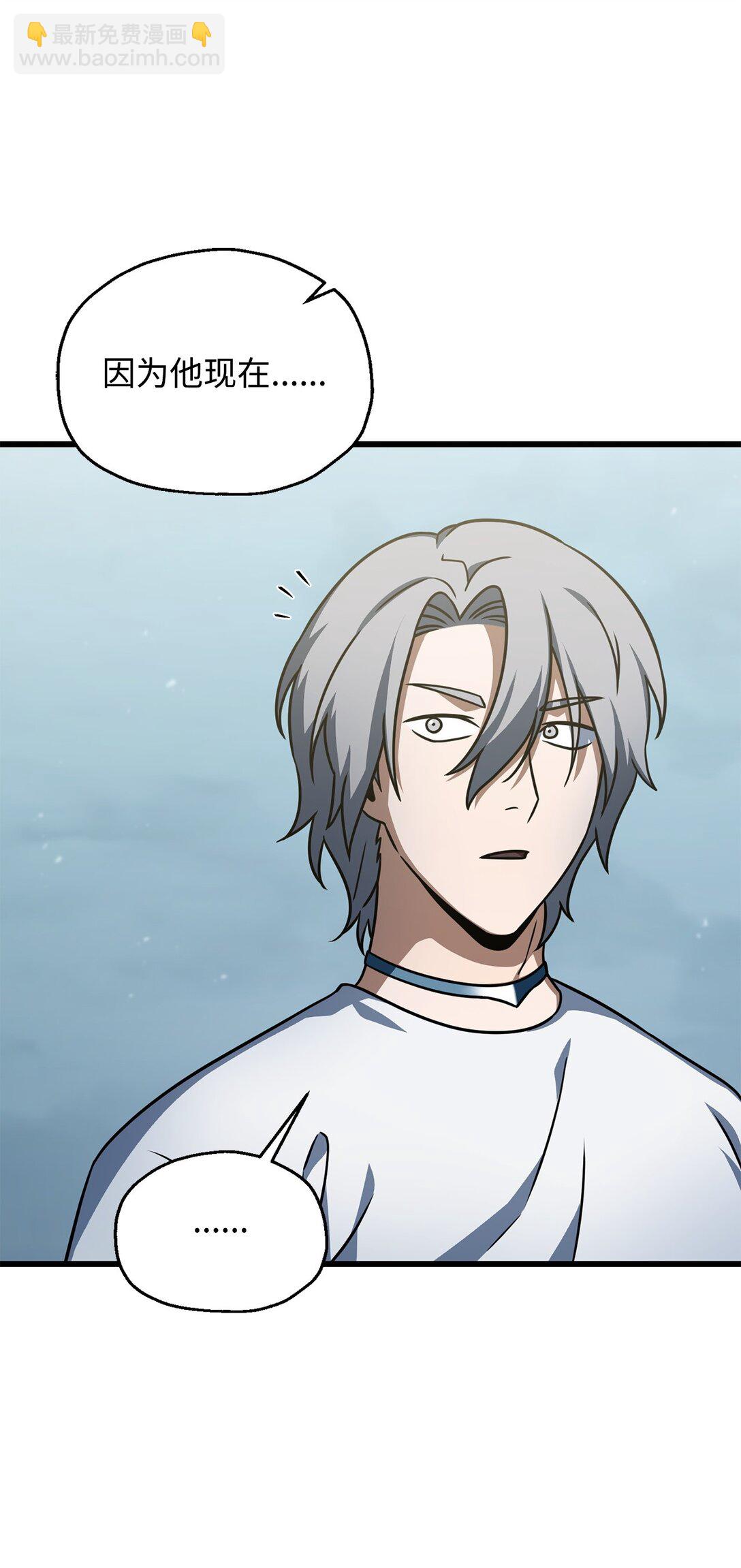 無法升級的玩家 - 148 黑影之主(2/2) - 2