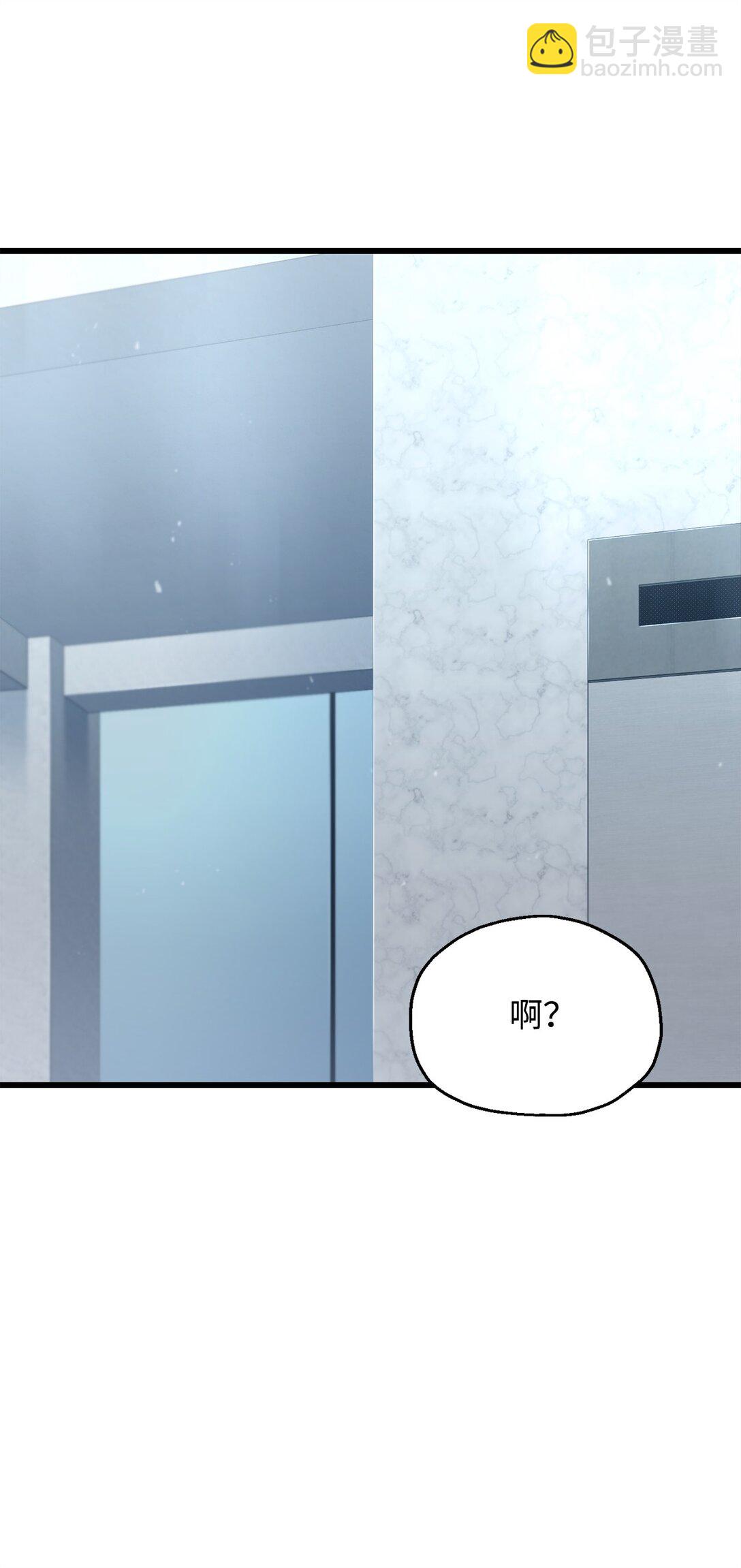 無法升級的玩家 - 148 黑影之主(2/2) - 3