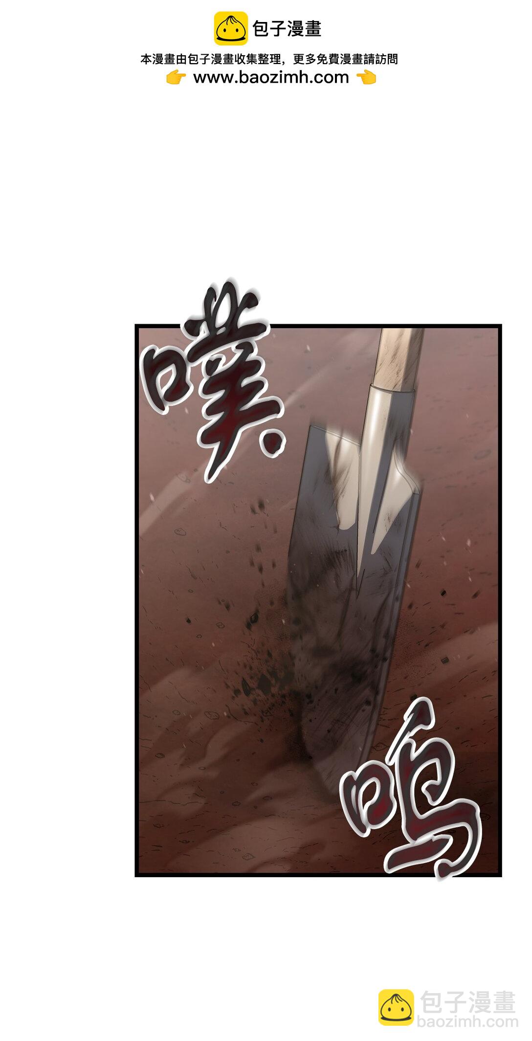 無法升級的玩家 - 148 黑影之主(2/2) - 5