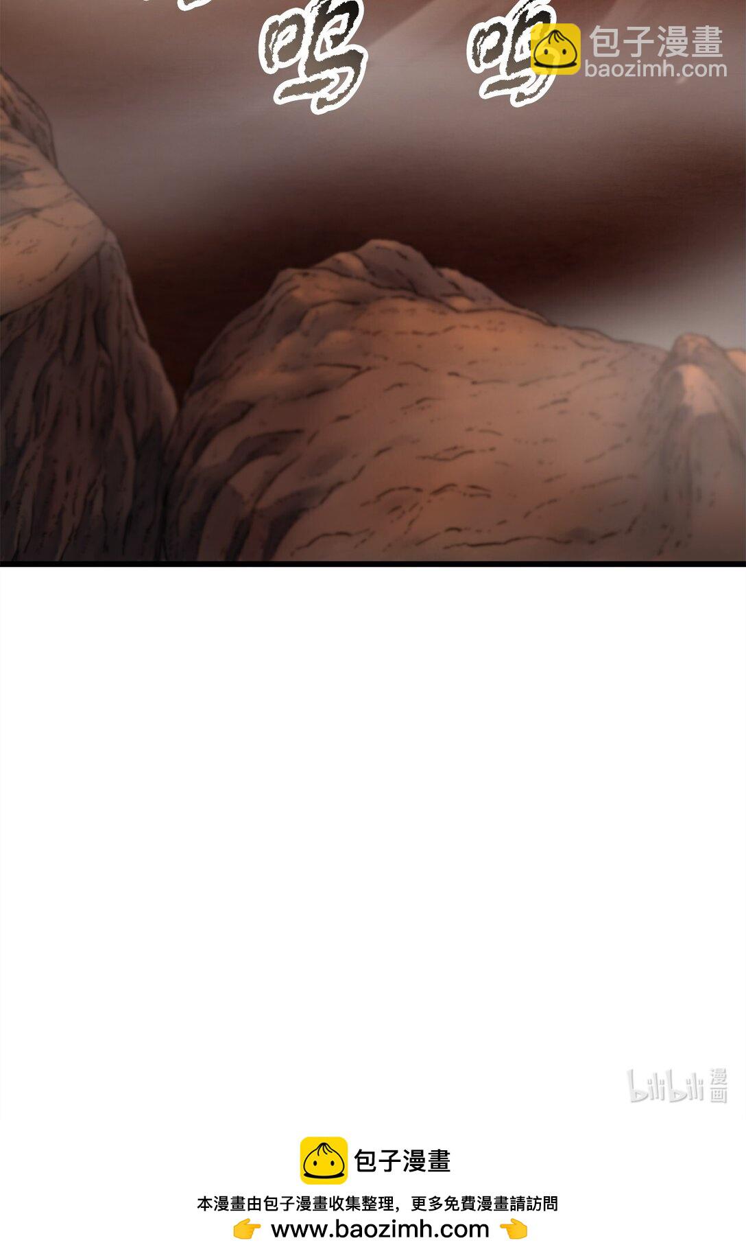 無法升級的玩家 - 148 黑影之主(2/2) - 4