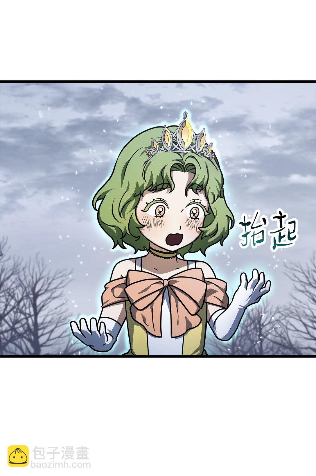 無法升級的玩家 - 148 黑影之主(1/2) - 8