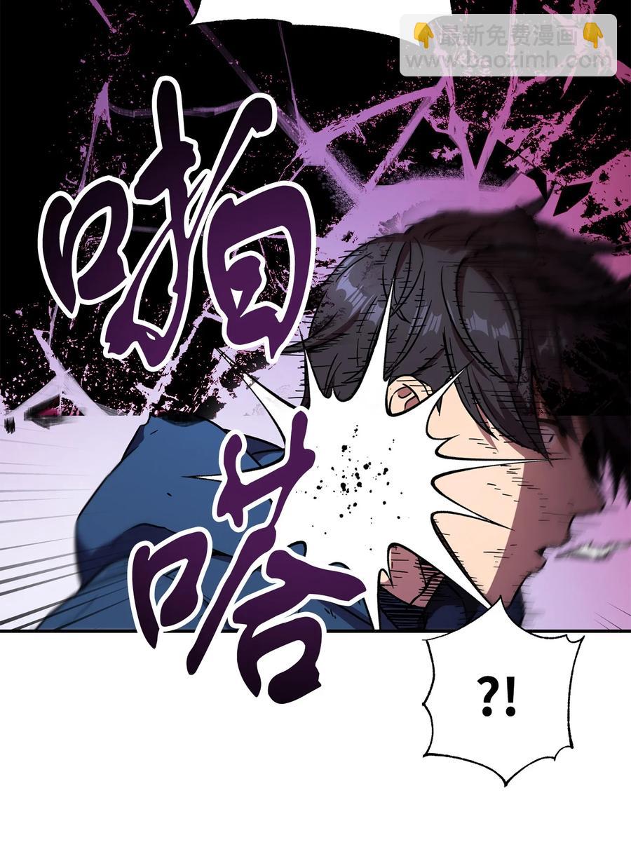 無法升級的玩家 - 016 你爲魚肉(1/2) - 6