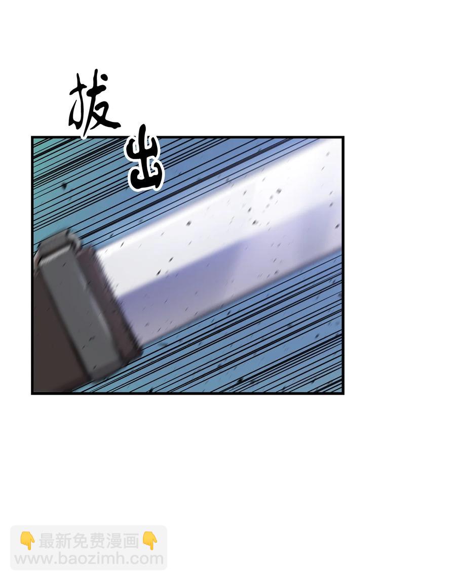 無法升級的玩家 - 016 你爲魚肉(1/2) - 7