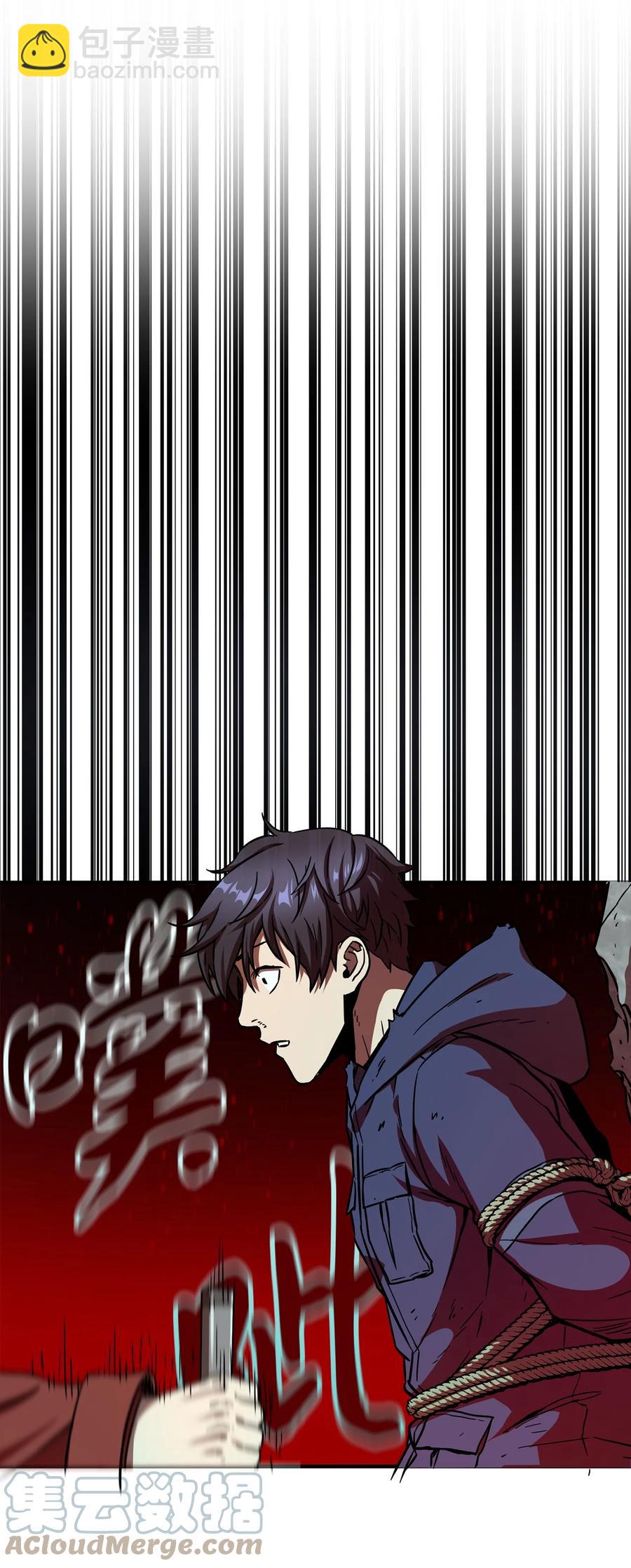 無法升級的玩家 - 016 你爲魚肉(1/2) - 1