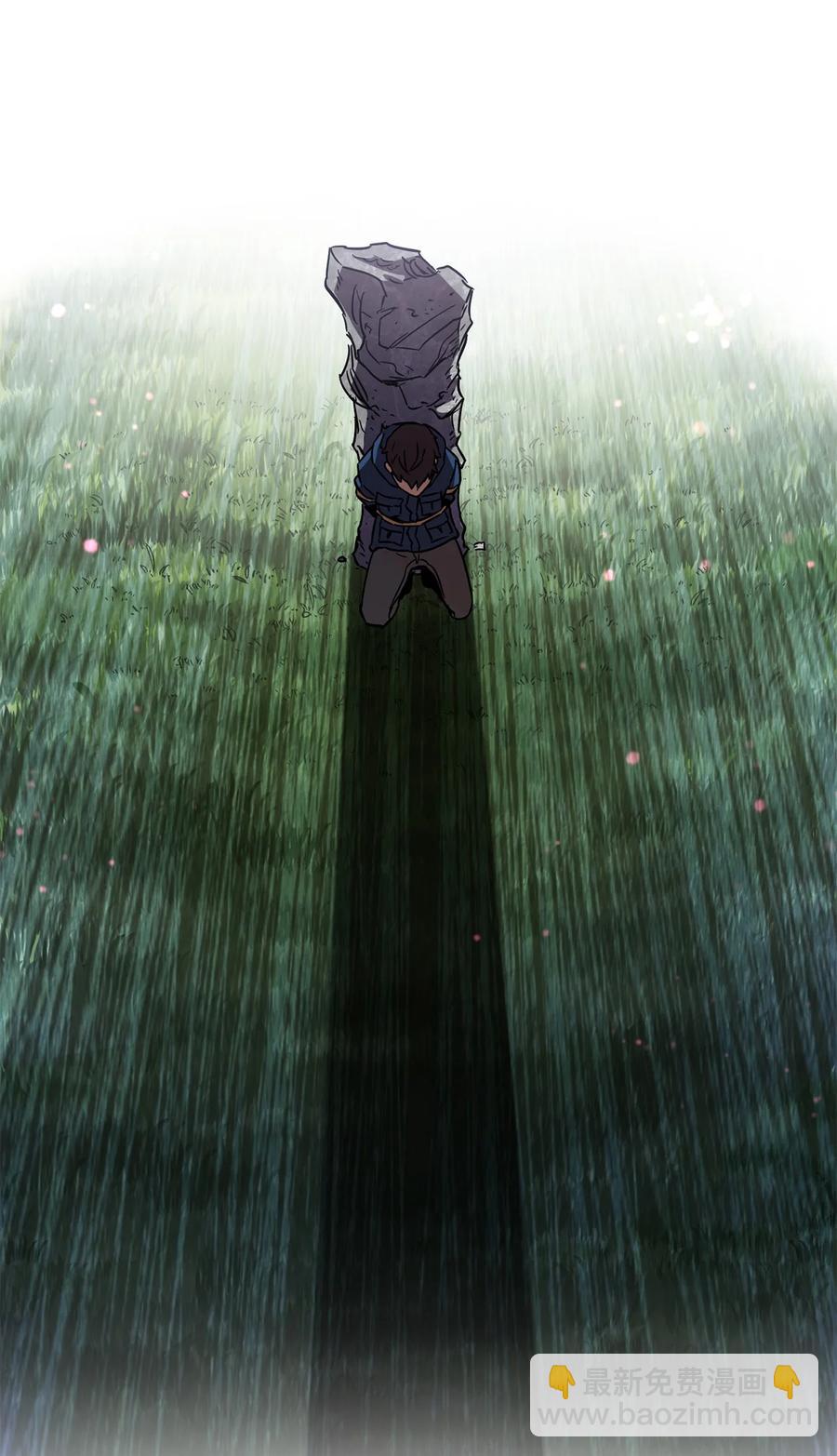 無法升級的玩家 - 016 你爲魚肉(2/2) - 4