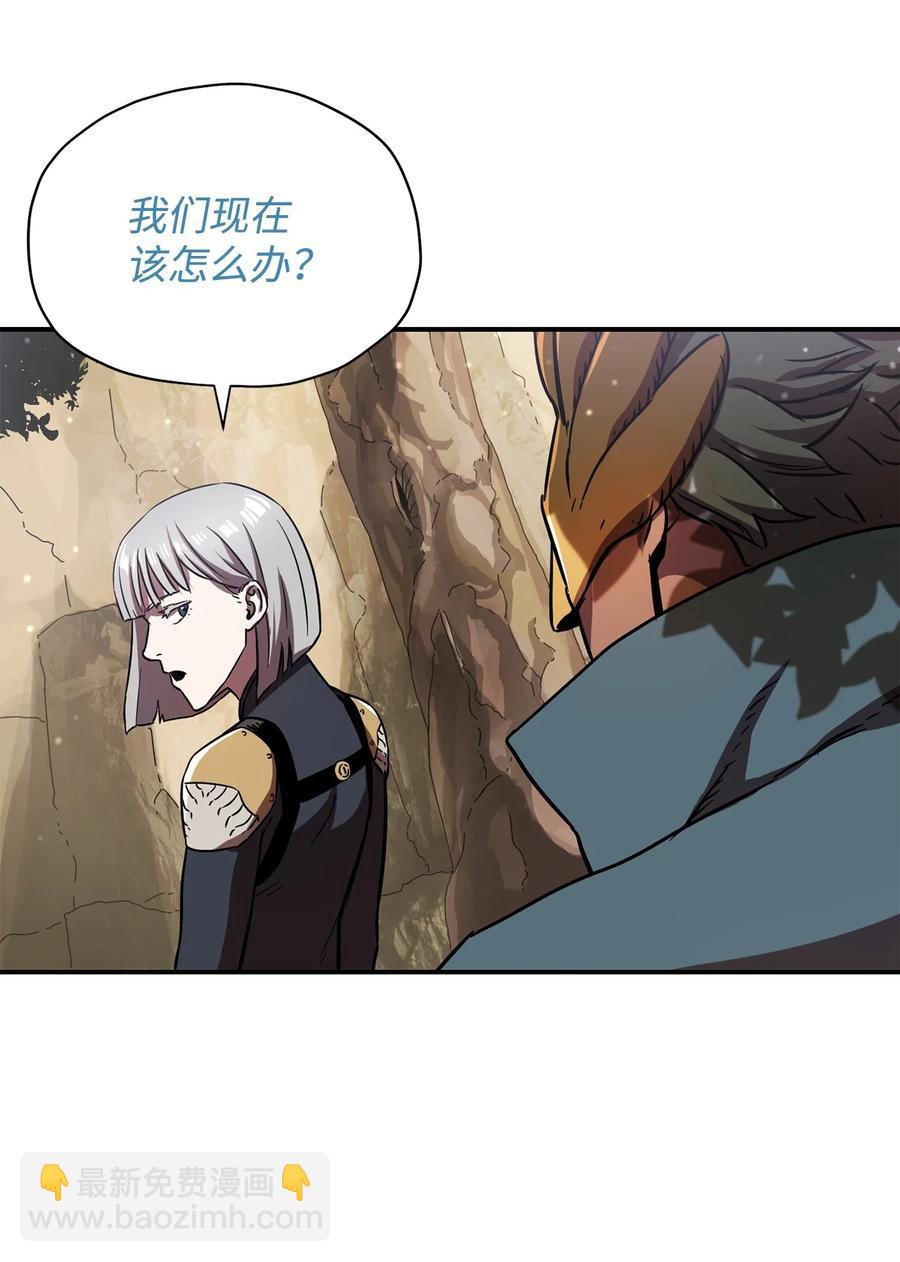 無法升級的玩家 - 016 你爲魚肉(2/2) - 2