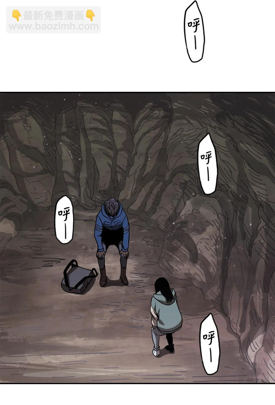 無法升級的玩家 - 016 你爲魚肉(1/2) - 8