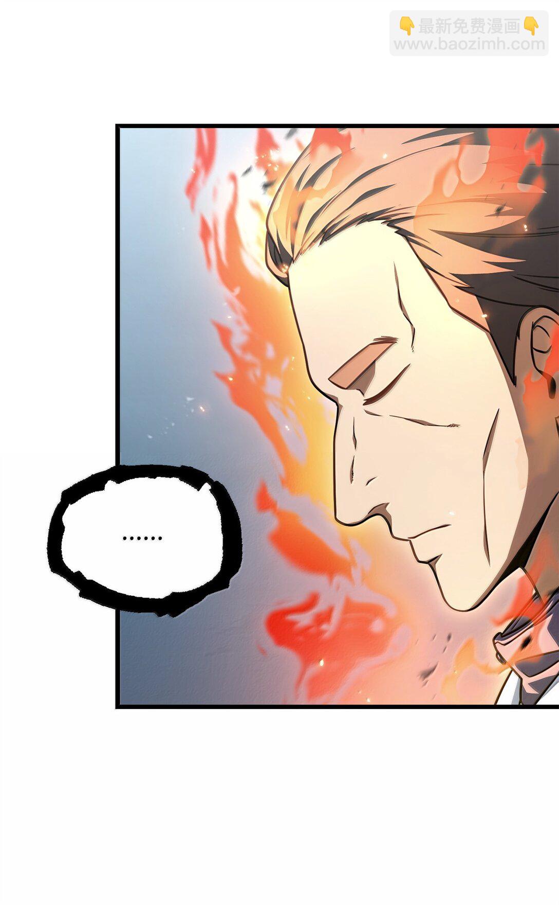 無法升級的玩家 - 150 獲得肉身(1/2) - 3