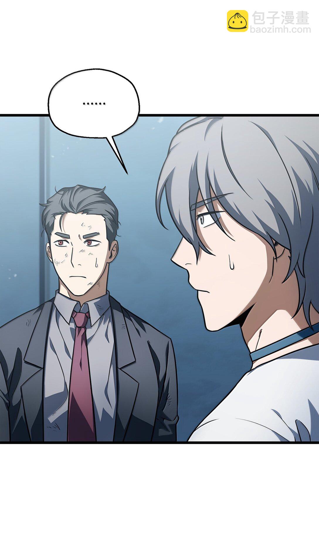 無法升級的玩家 - 150 獲得肉身(1/2) - 6