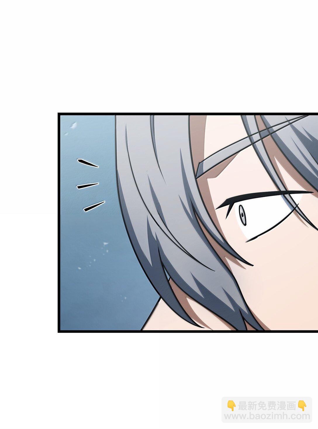 無法升級的玩家 - 150 獲得肉身(1/2) - 7