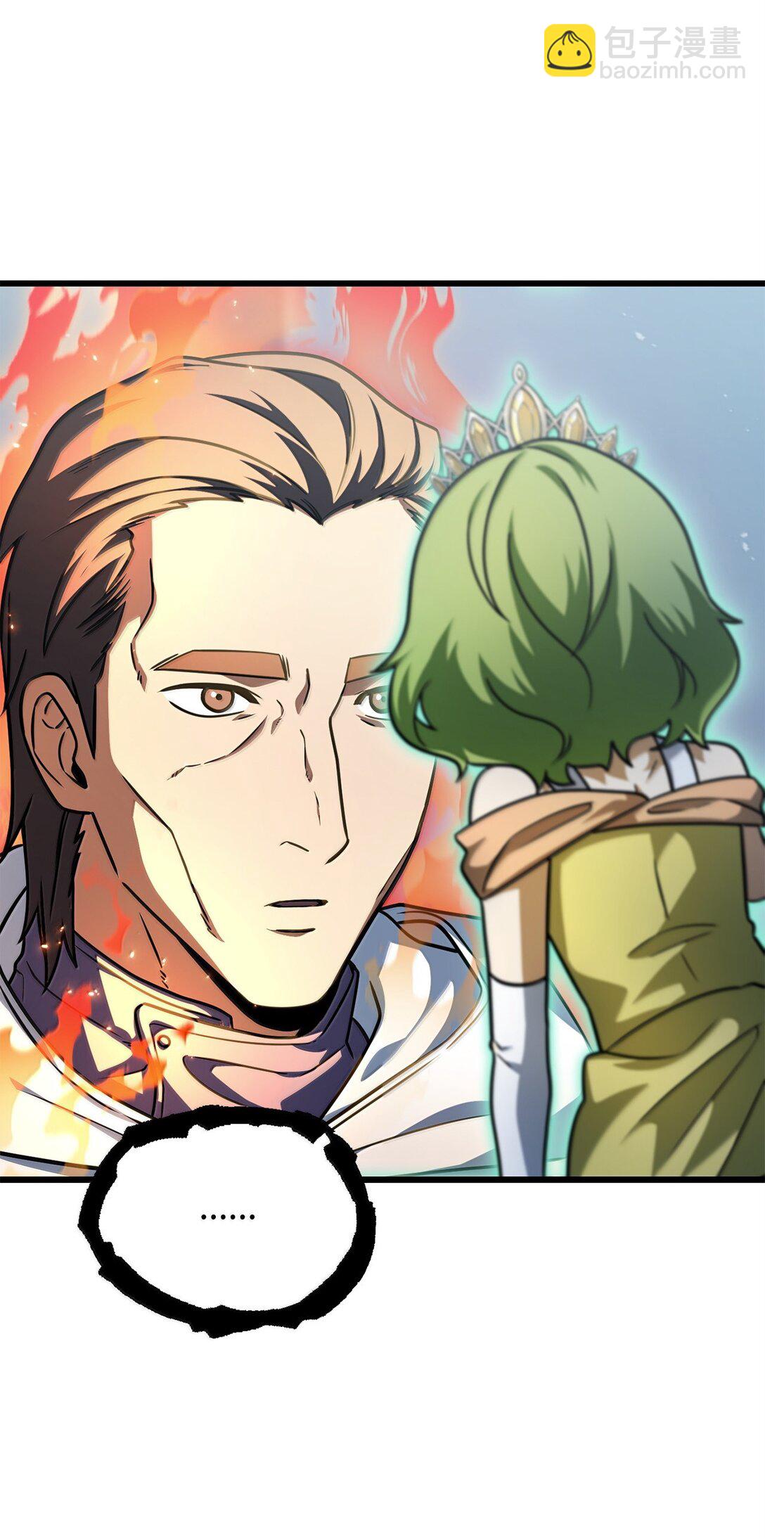 無法升級的玩家 - 150 獲得肉身(1/2) - 4