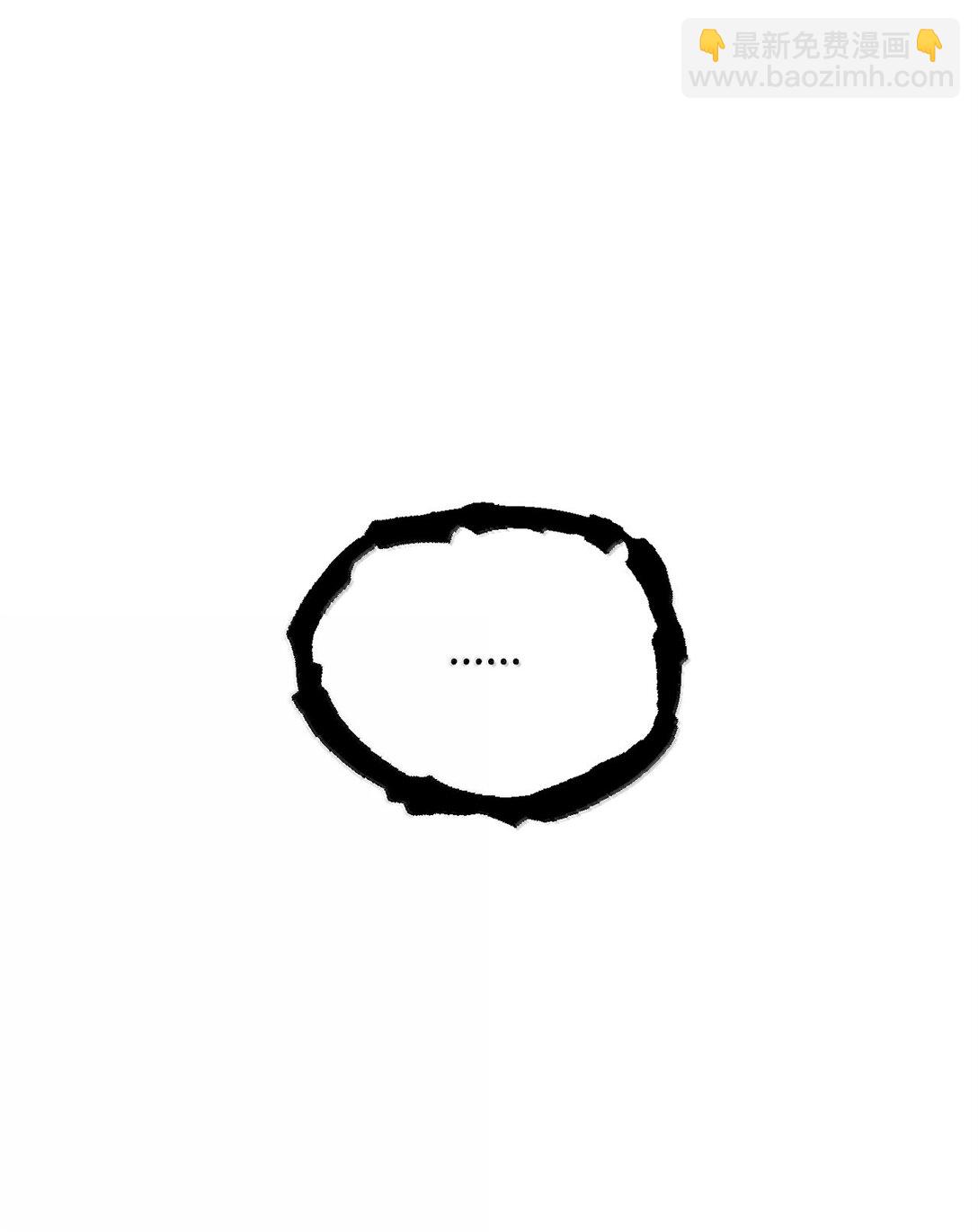 無法升級的玩家 - 150 獲得肉身(1/2) - 5