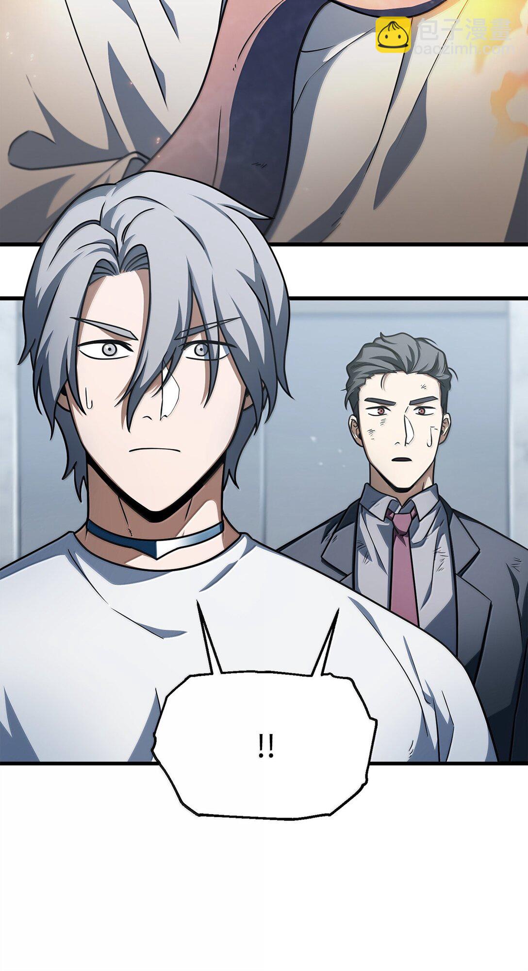 無法升級的玩家 - 150 獲得肉身(1/2) - 1