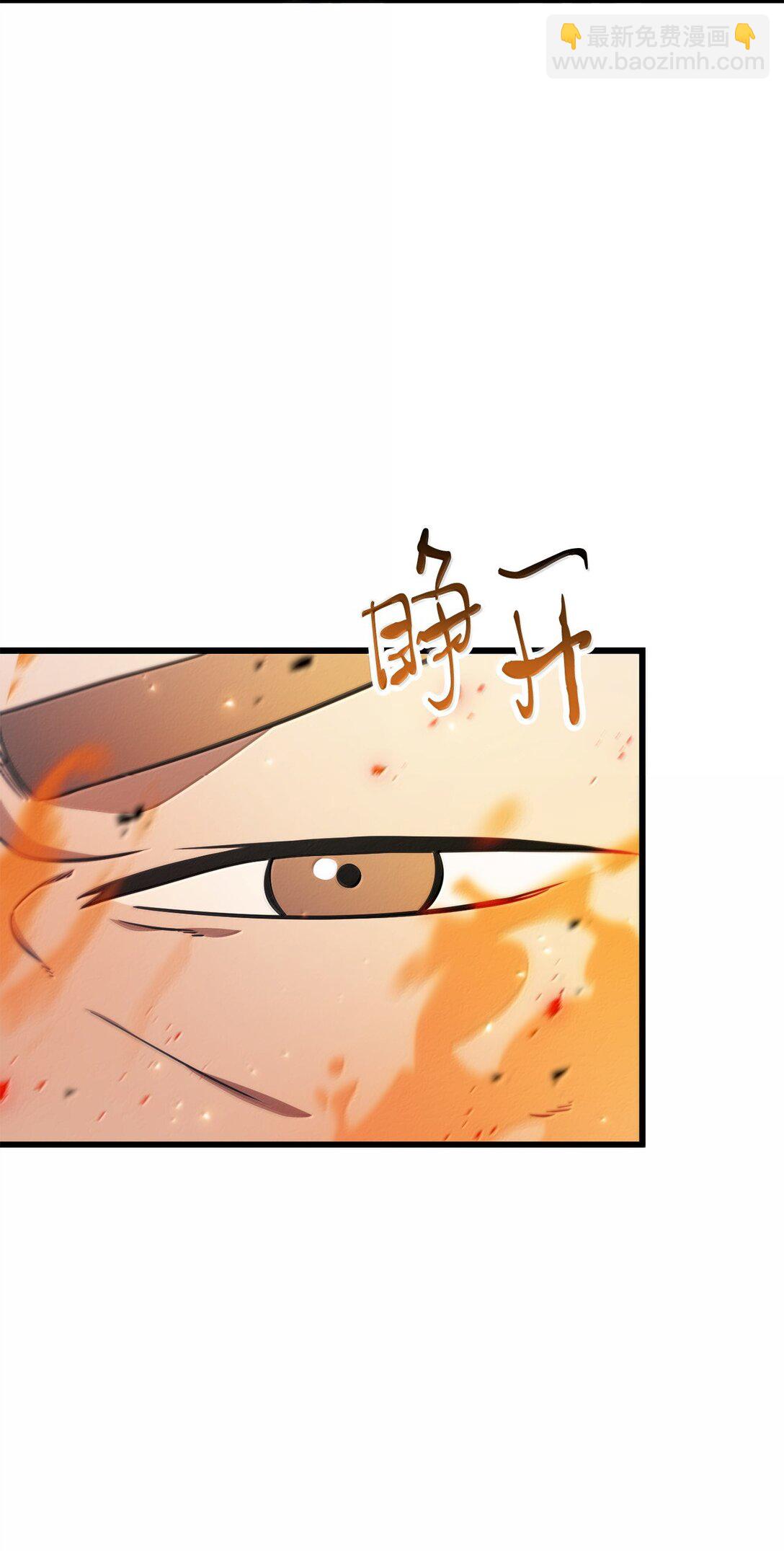 無法升級的玩家 - 150 獲得肉身(1/2) - 5