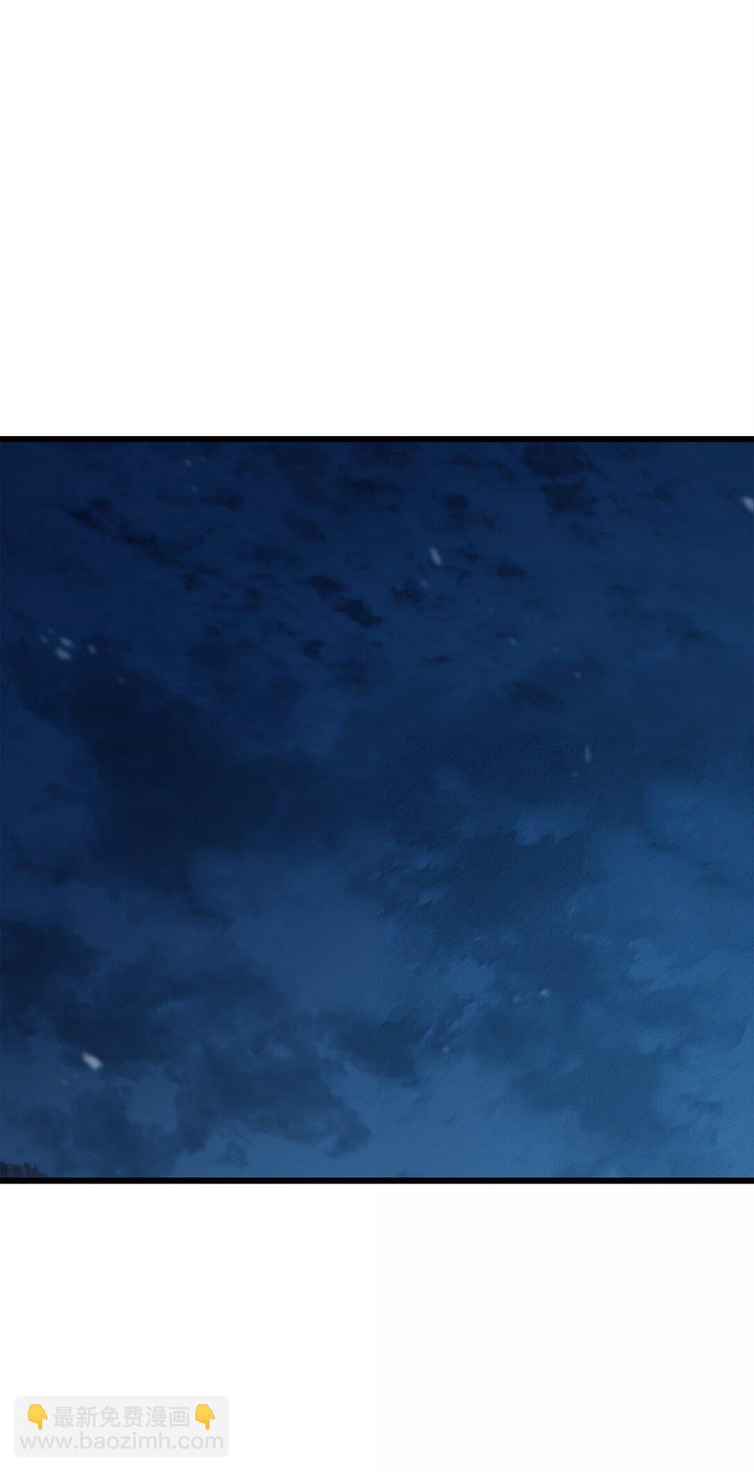 無法升級的玩家 - 150 獲得肉身(2/2) - 3