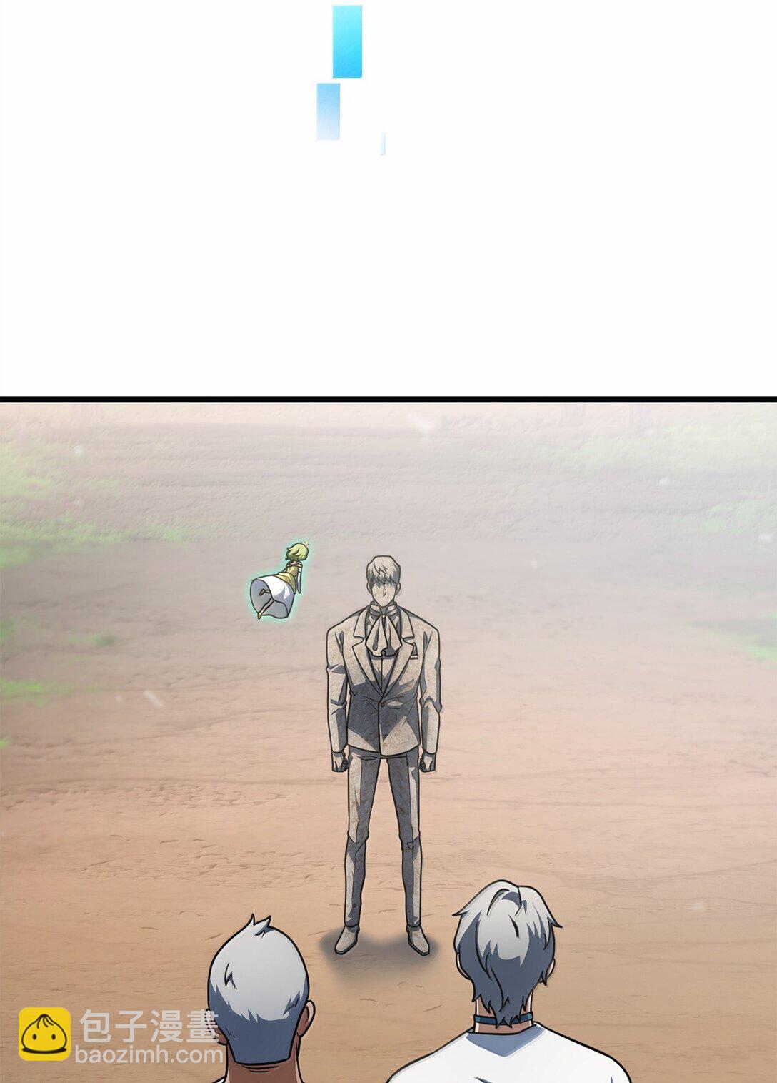 無法升級的玩家 - 150 獲得肉身(2/2) - 6