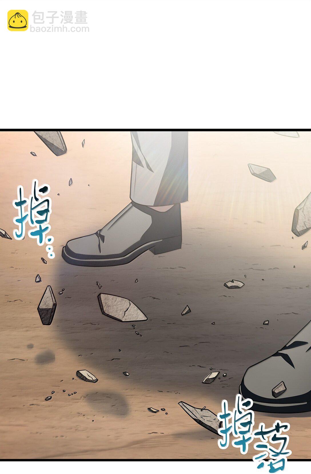 無法升級的玩家 - 150 獲得肉身(2/2) - 2