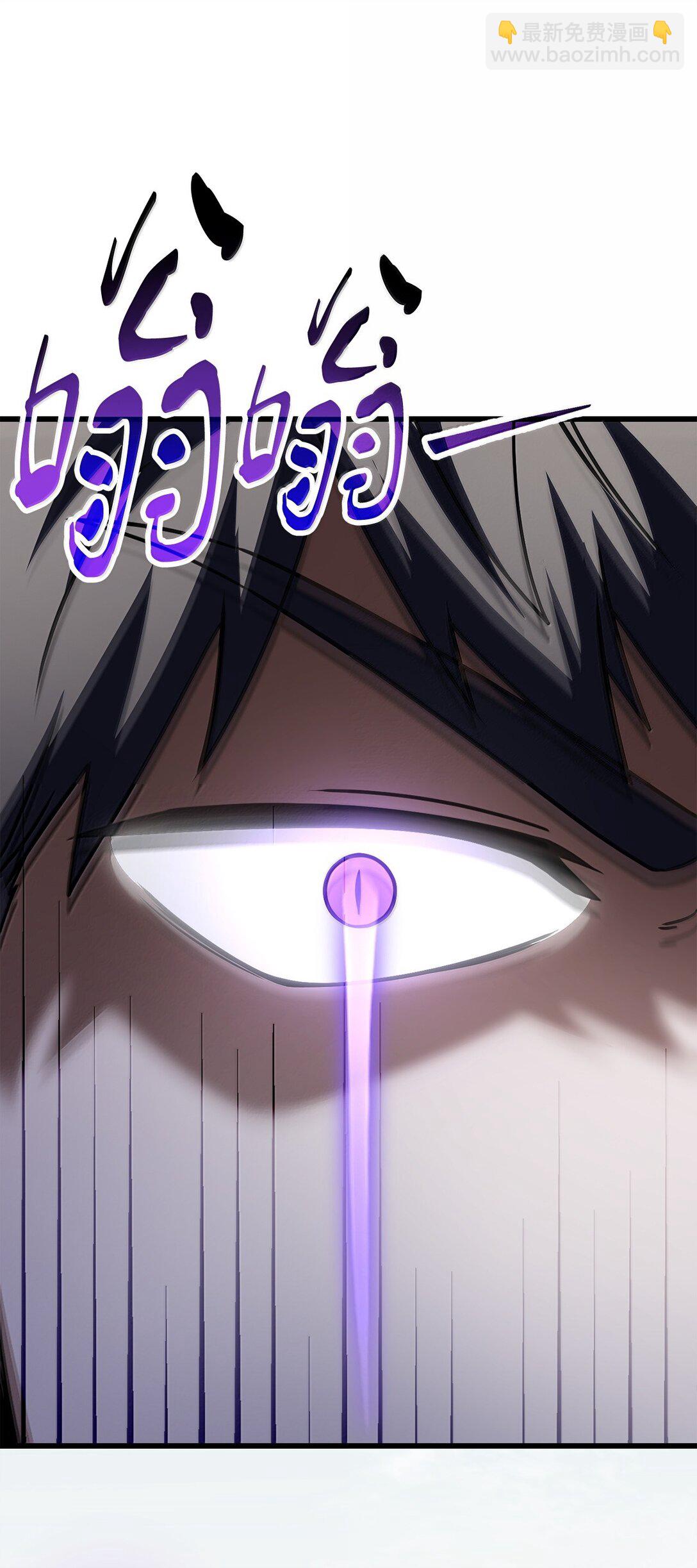 無法升級的玩家 - 150 獲得肉身(2/2) - 1