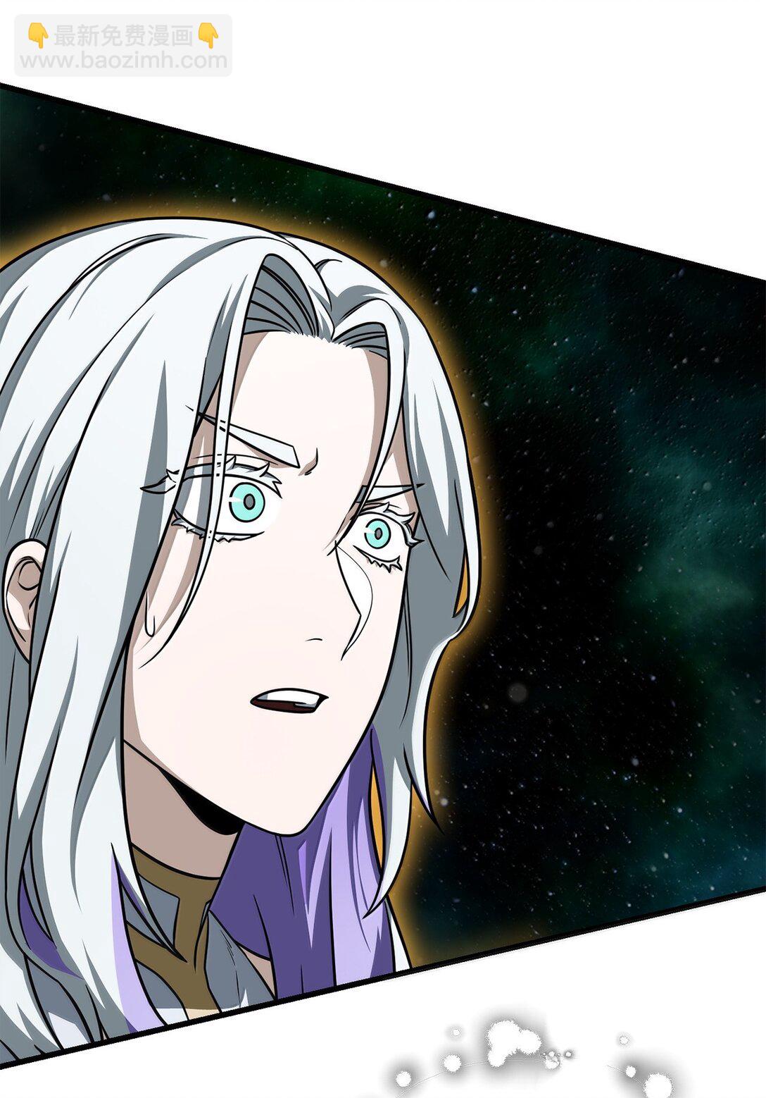 無法升級的玩家 - 150 獲得肉身(2/2) - 6