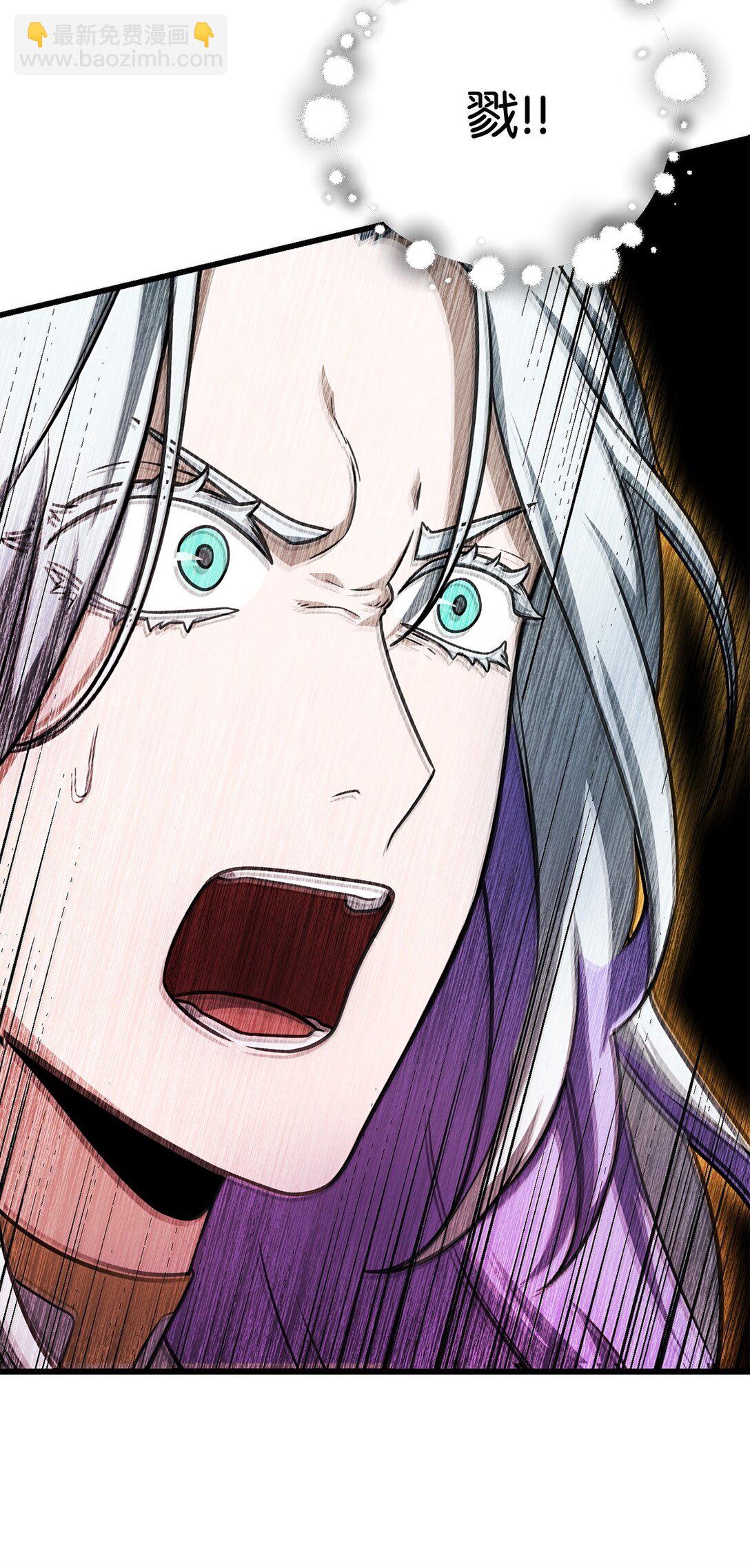 無法升級的玩家 - 150 獲得肉身(2/2) - 7