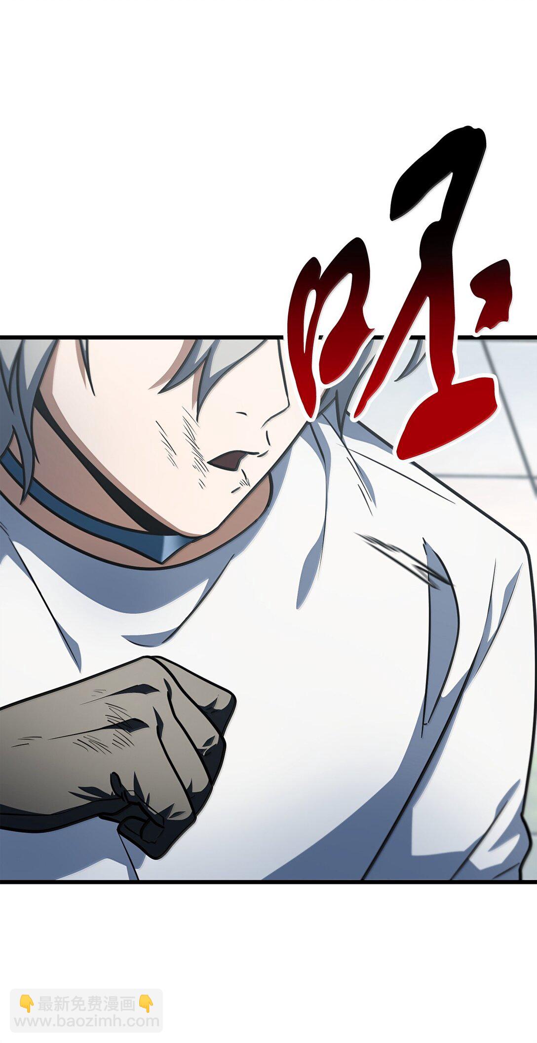 無法升級的玩家 - 150 獲得肉身(2/2) - 4