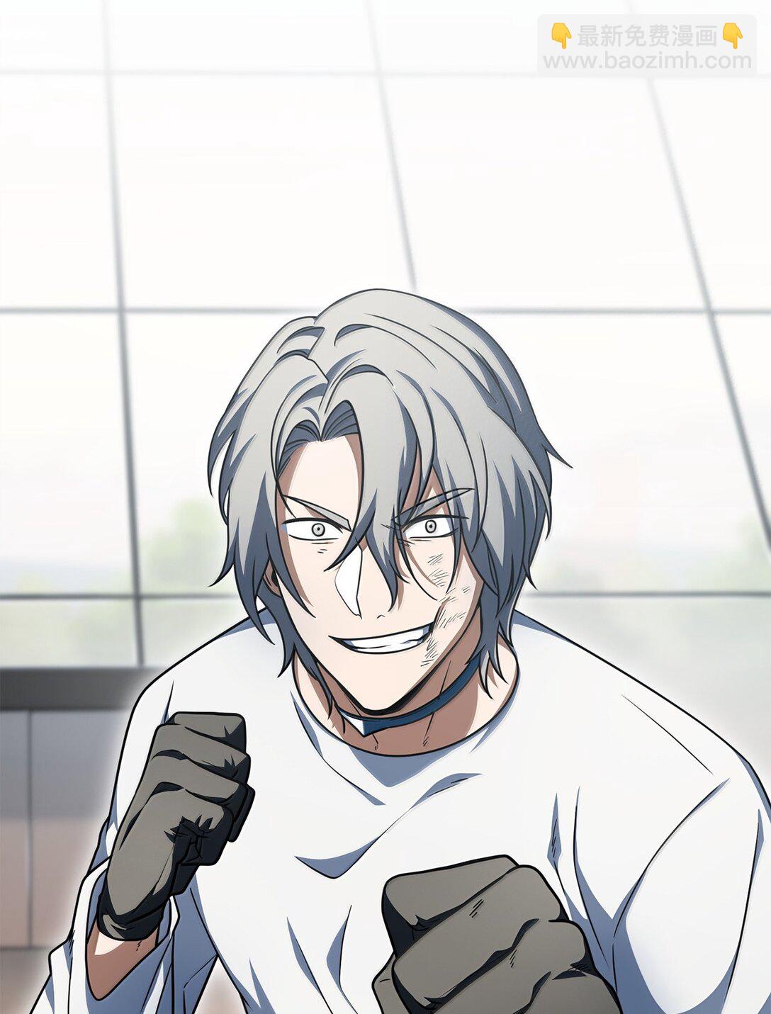 無法升級的玩家 - 150 獲得肉身(2/2) - 6