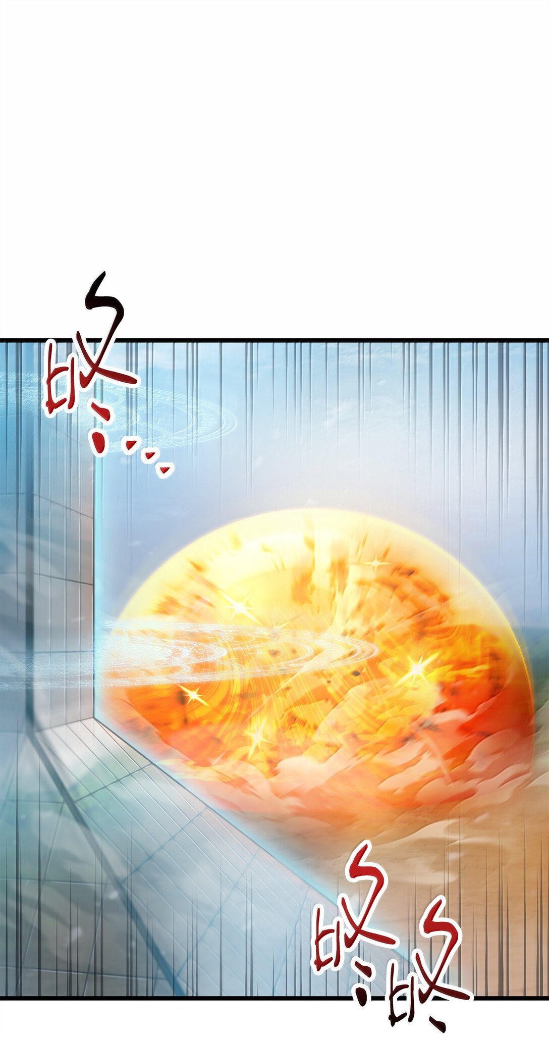 無法升級的玩家 - 152 生死磨鍊(1/2) - 1