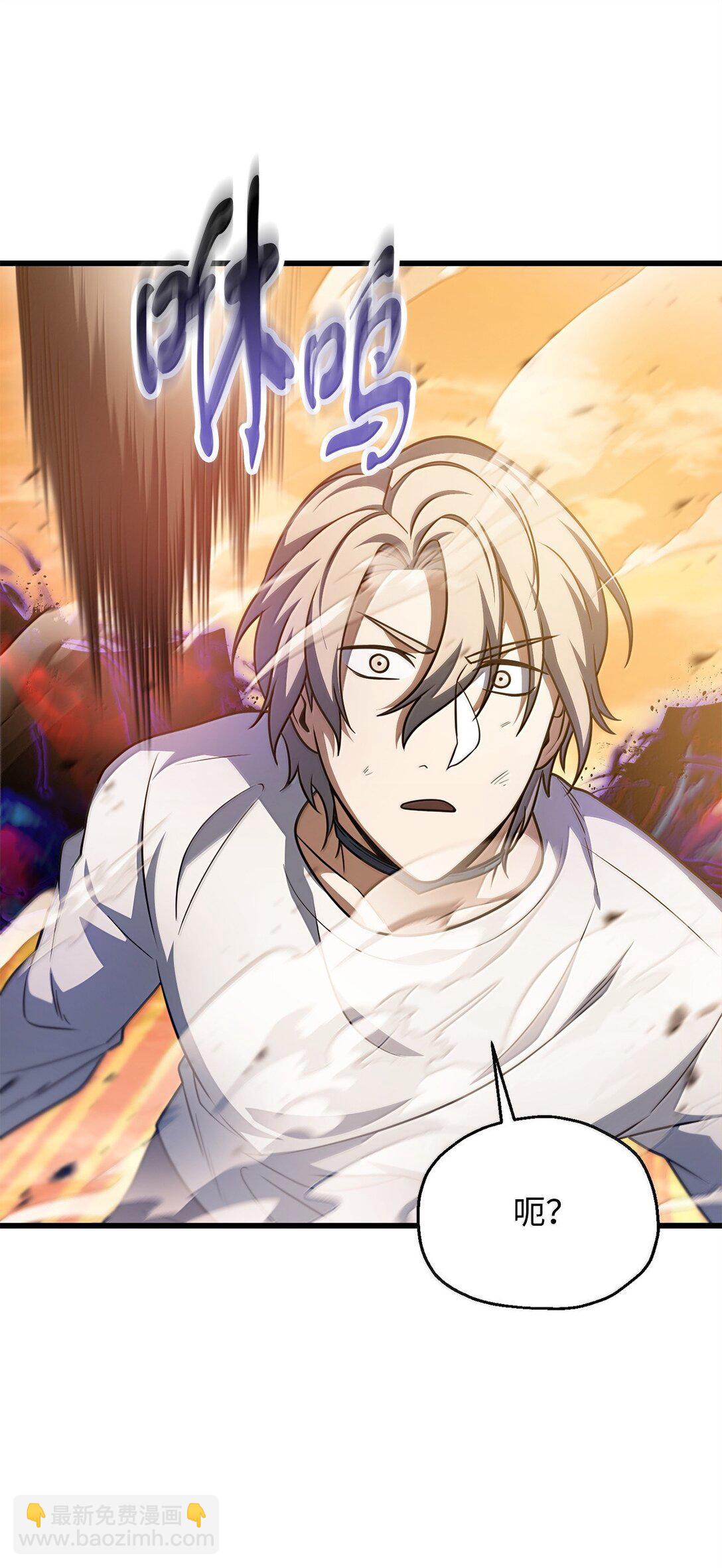 無法升級的玩家 - 152 生死磨鍊(1/2) - 7