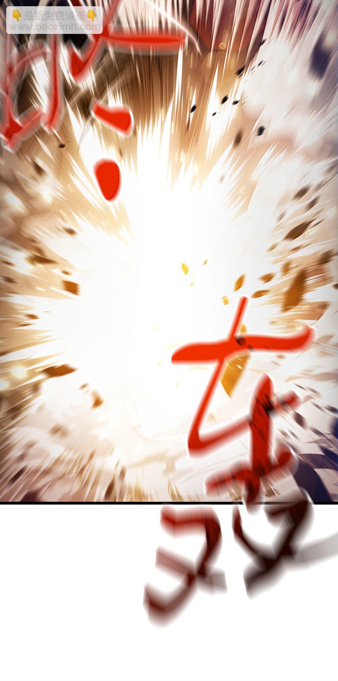 無法升級的玩家 - 152 生死磨鍊(1/2) - 2