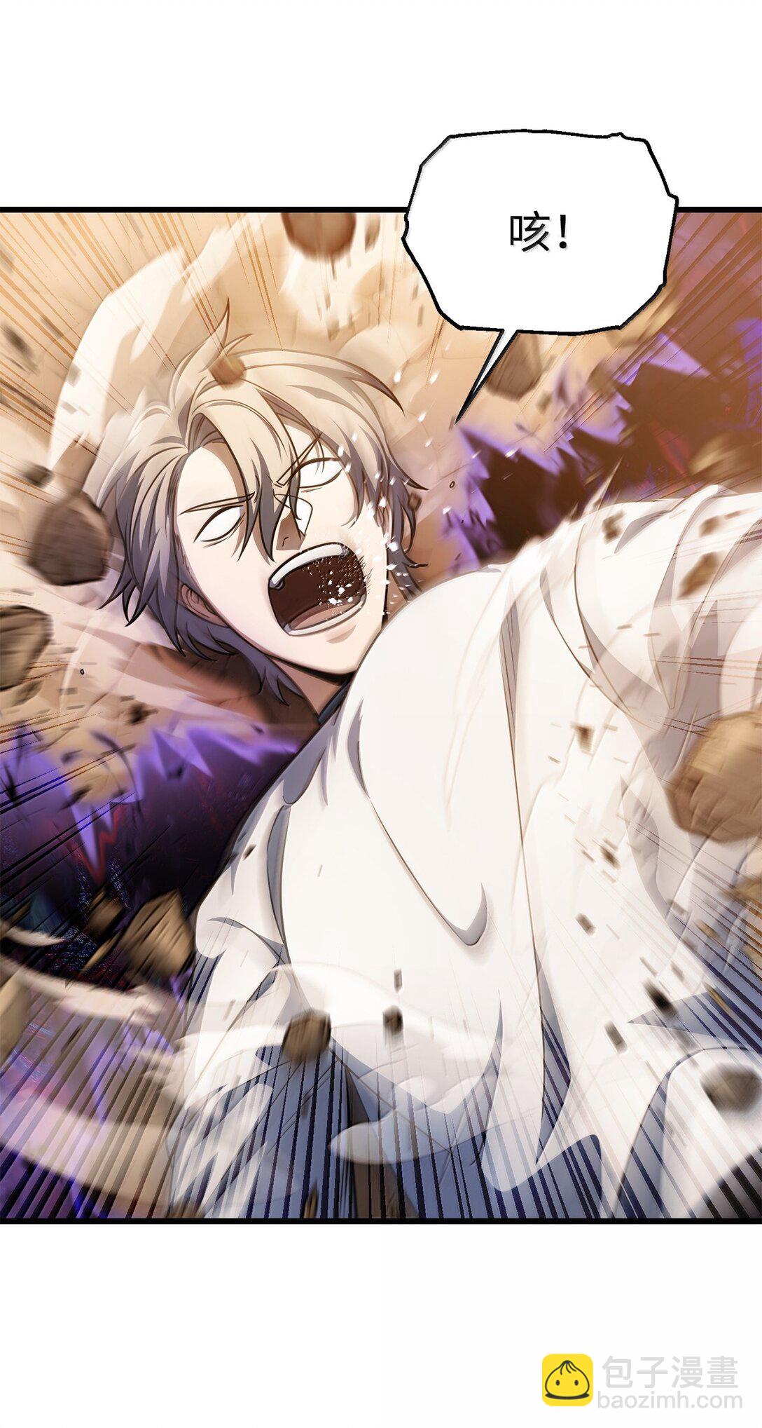 無法升級的玩家 - 152 生死磨鍊(1/2) - 3