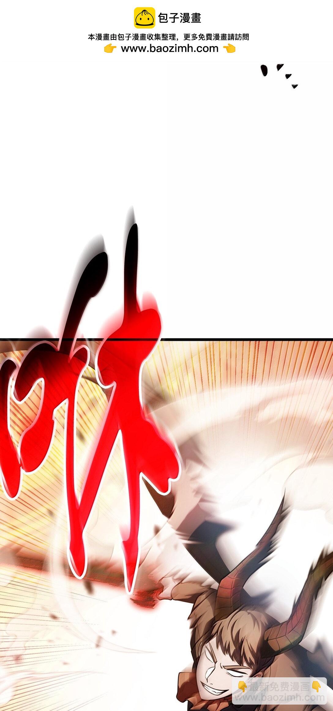 無法升級的玩家 - 152 生死磨鍊(1/2) - 2