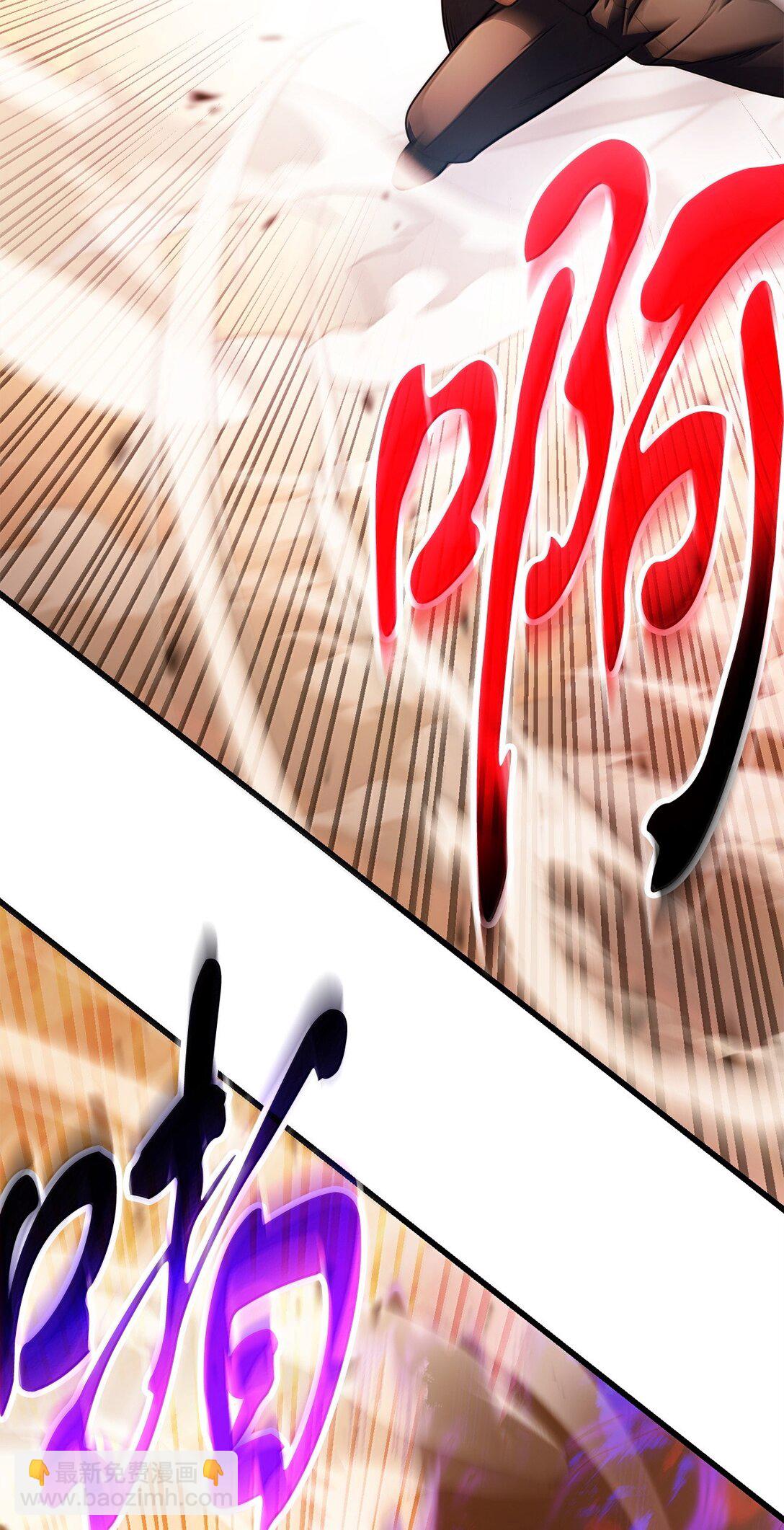 無法升級的玩家 - 152 生死磨鍊(1/2) - 3