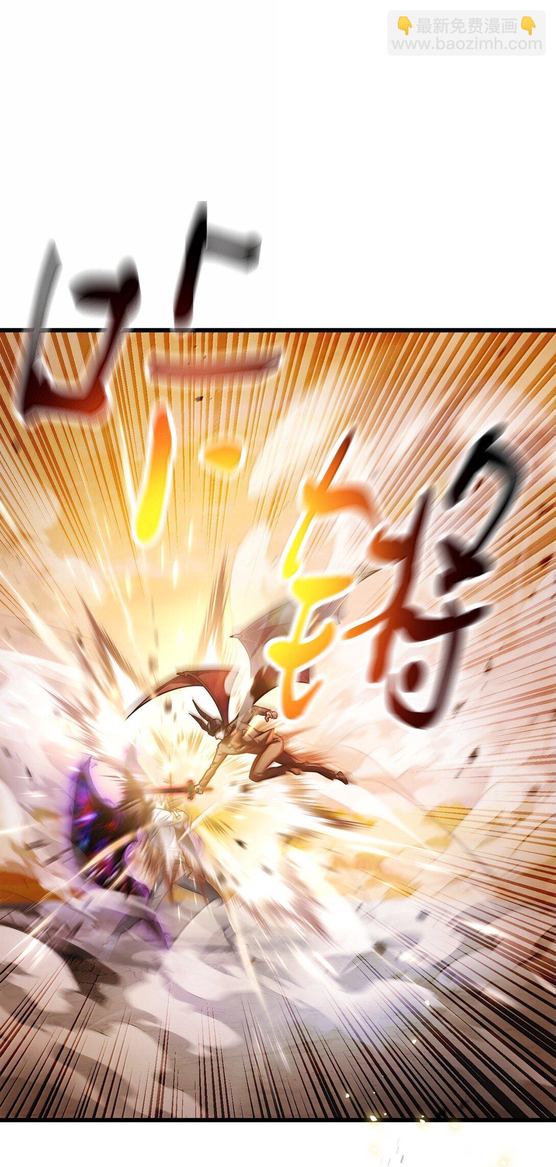 無法升級的玩家 - 152 生死磨鍊(1/2) - 7