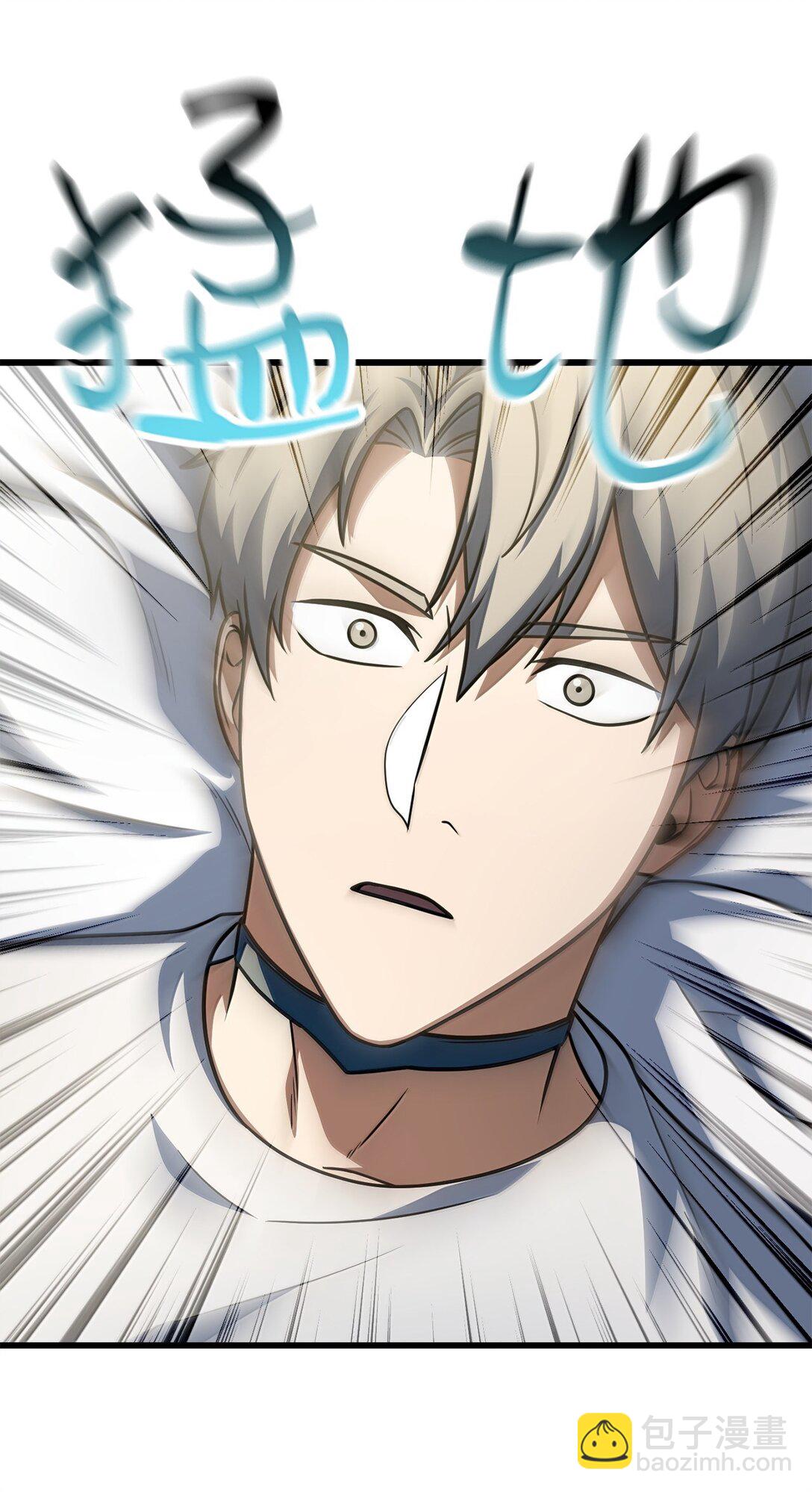 無法升級的玩家 - 152 生死磨鍊(1/2) - 8