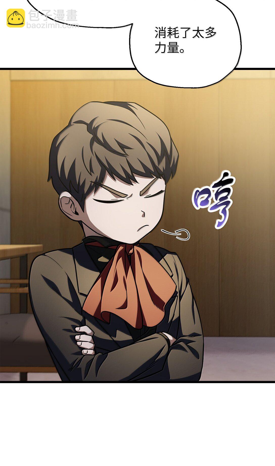 無法升級的玩家 - 152 生死磨鍊(2/2) - 1